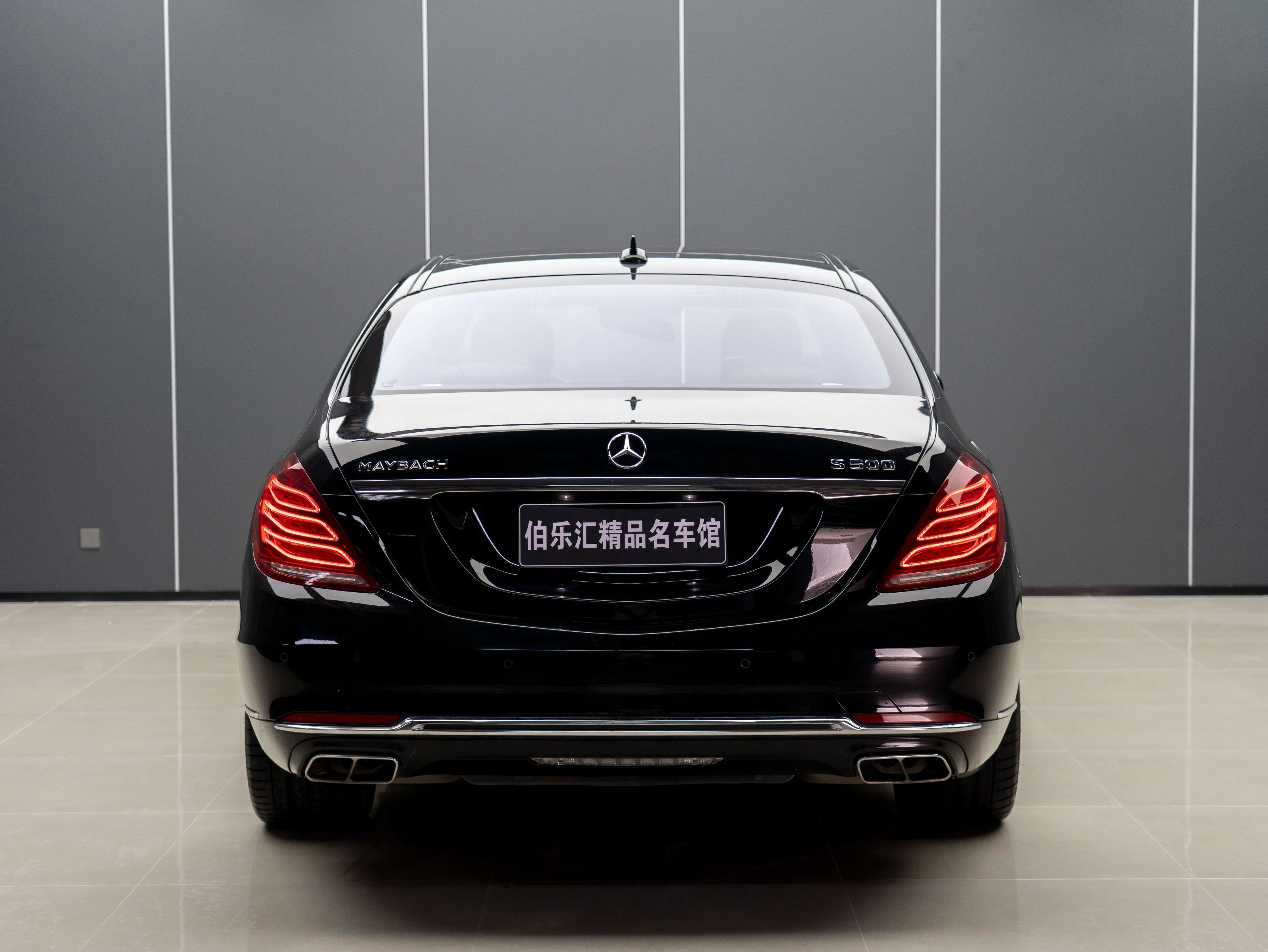 Mercedes-Benz Maybach S-Class