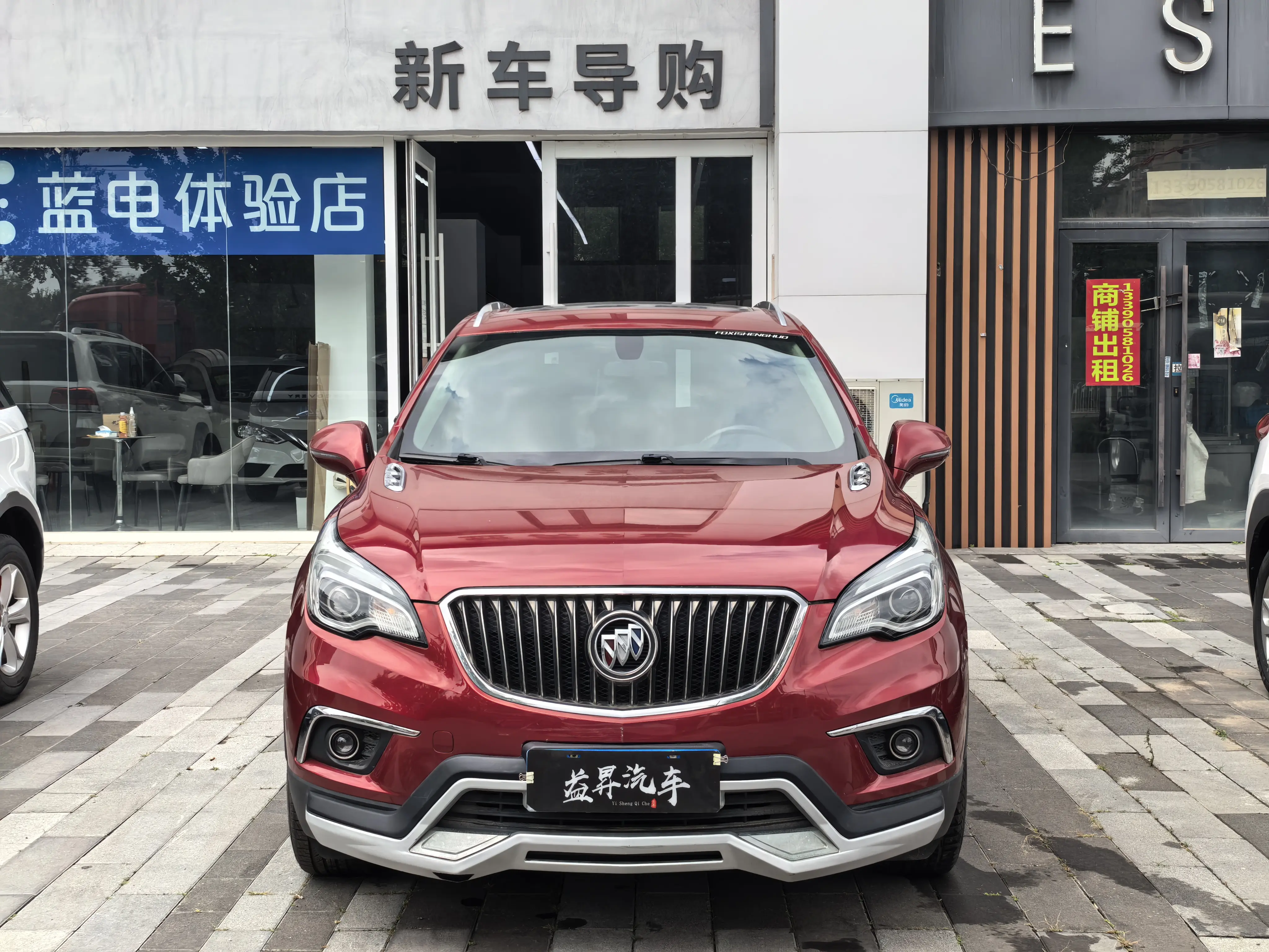 Buick Envision