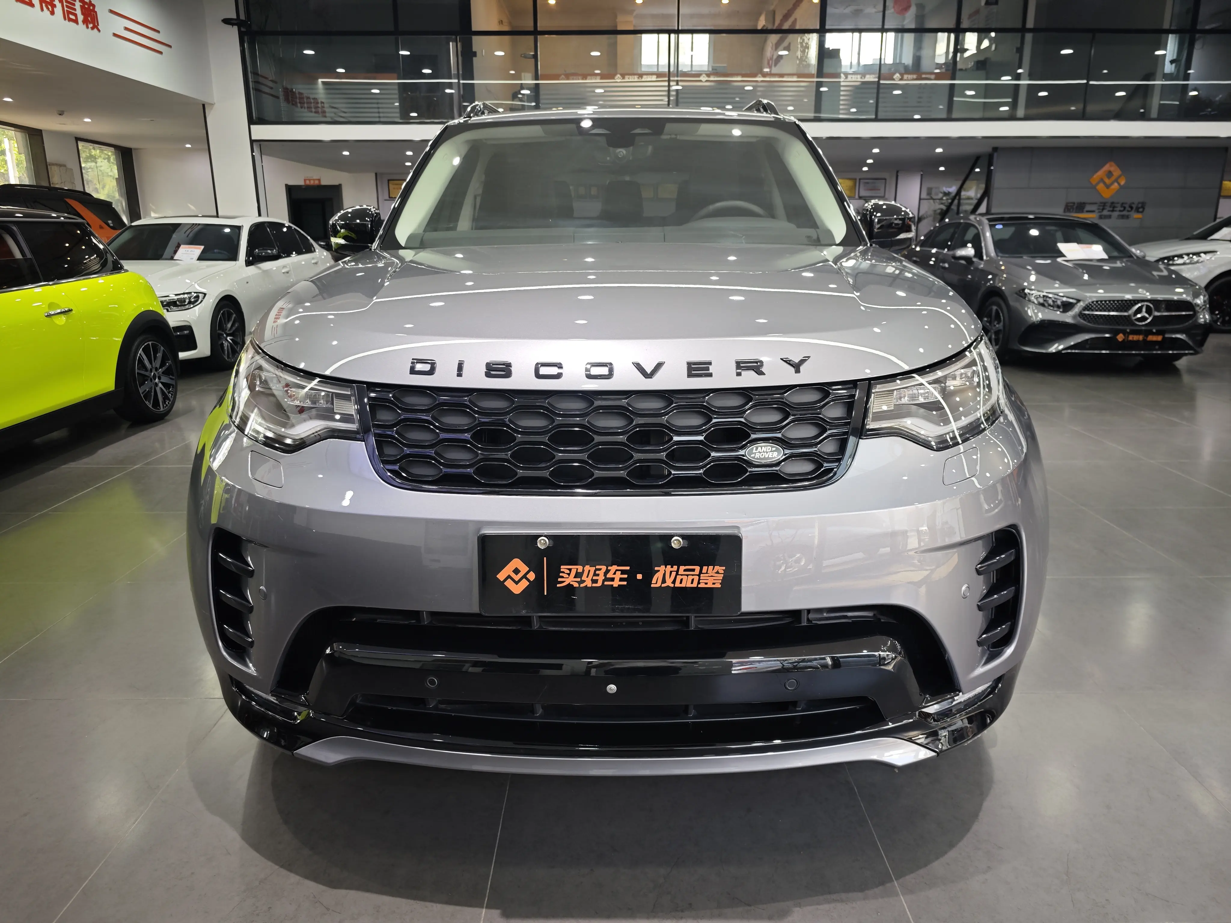 Land Rover Discover