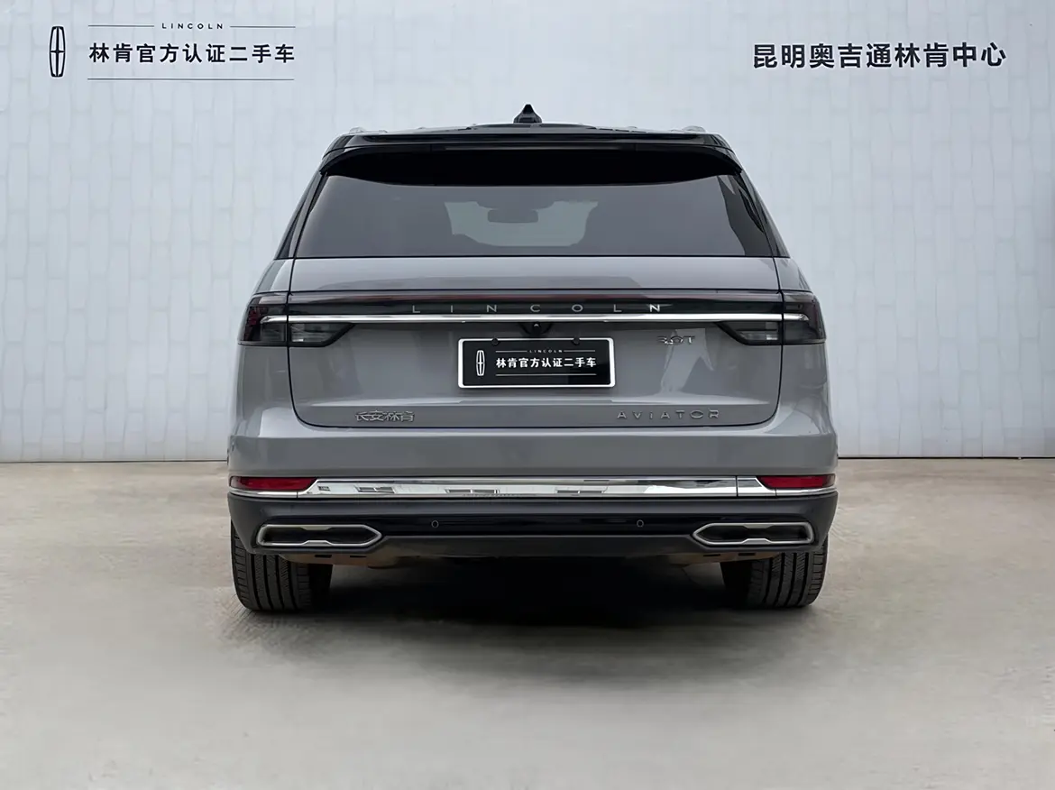 Lincoln Aviator