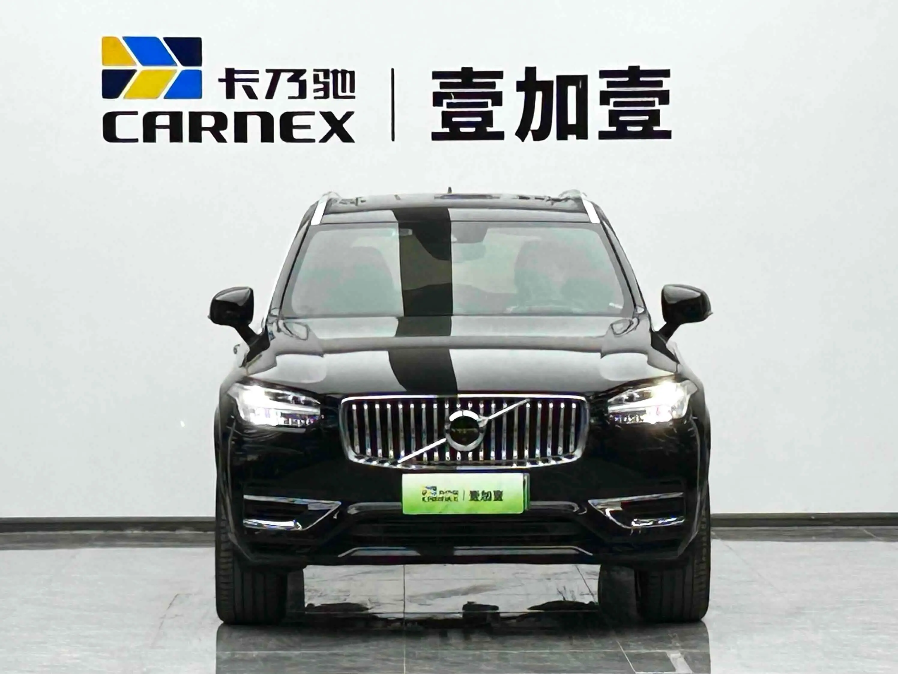 Volvo XC90 PHEV