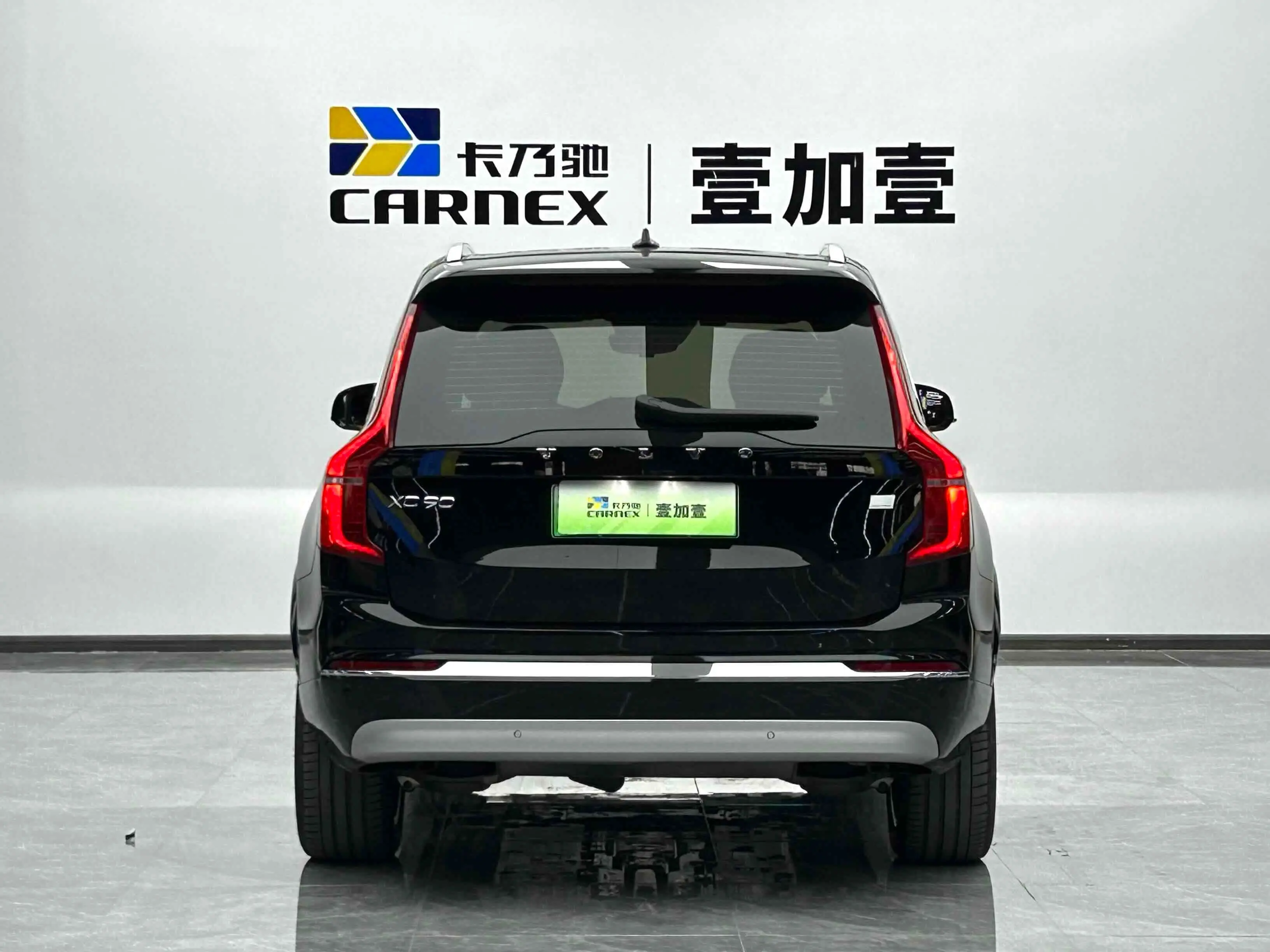 Volvo XC90 PHEV