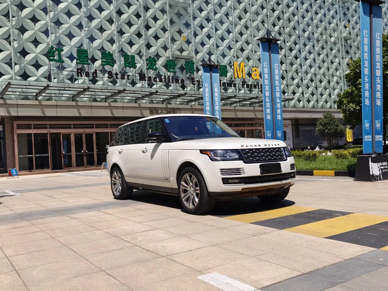 Land Rover Range rover