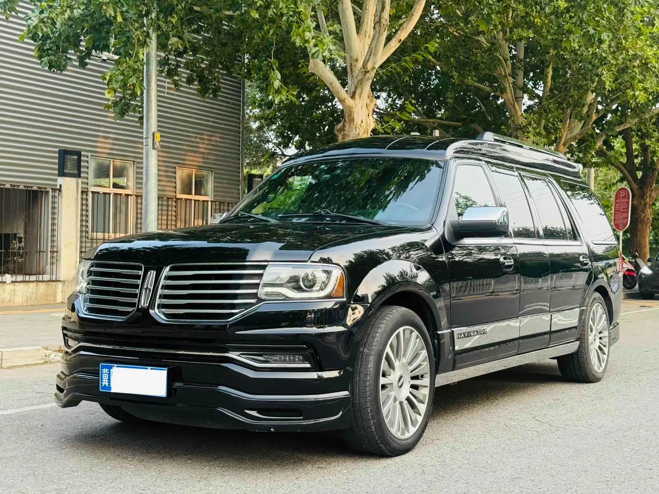 Lincoln Pilot