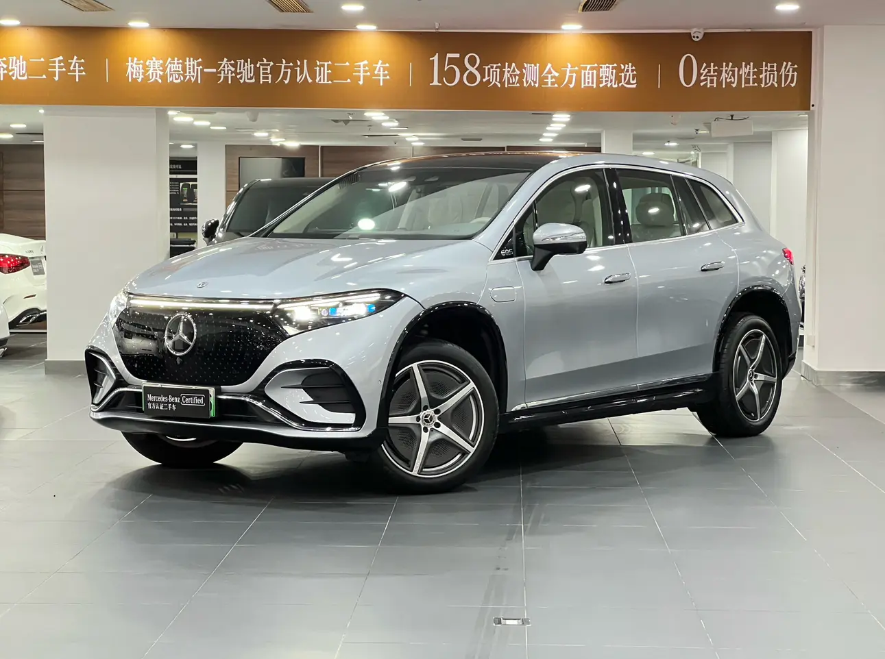 Mercedes-Benz EQS SUV