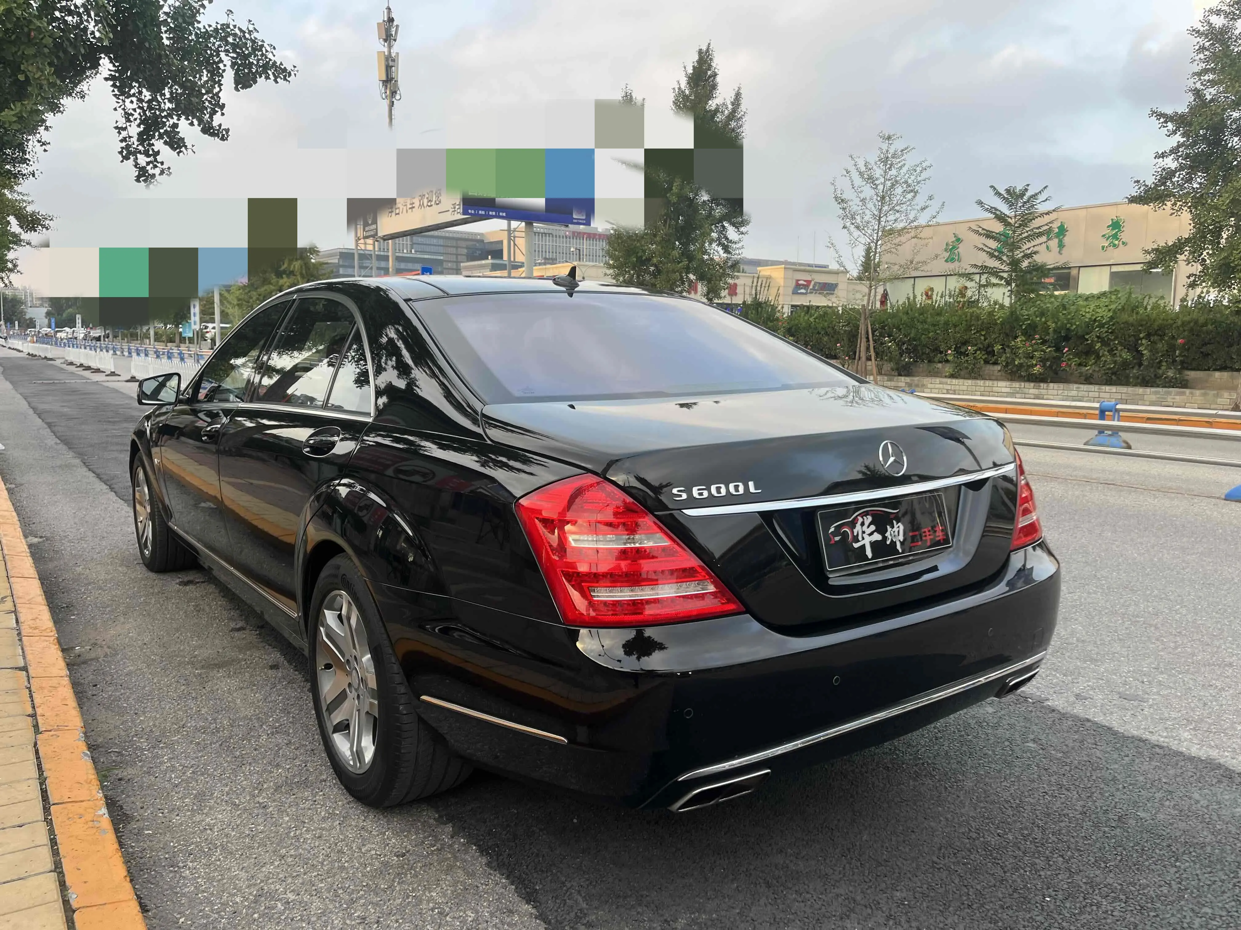 Mercedes-Benz Mercedes Benz S Class