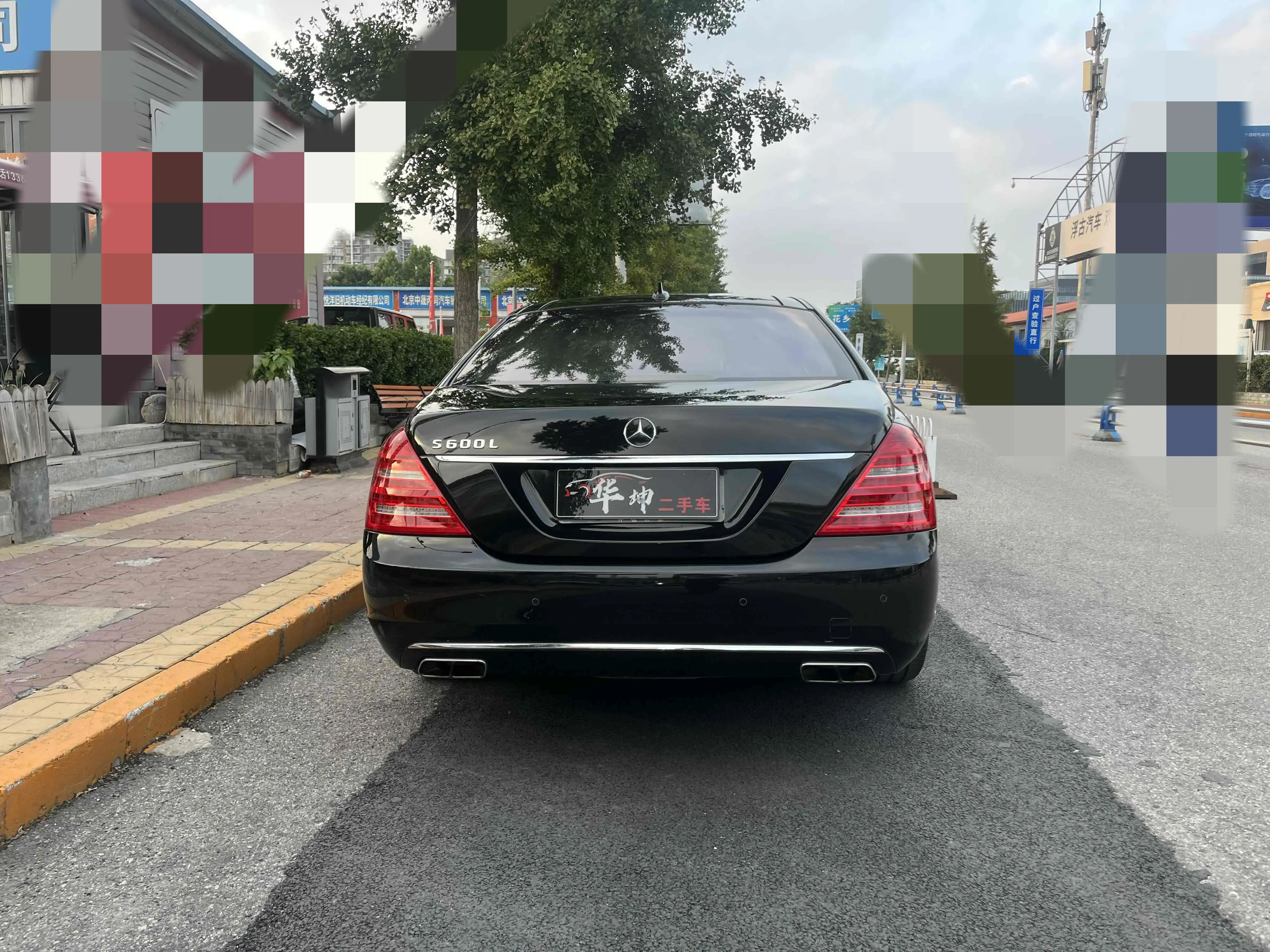 Mercedes-Benz Mercedes Benz S Class