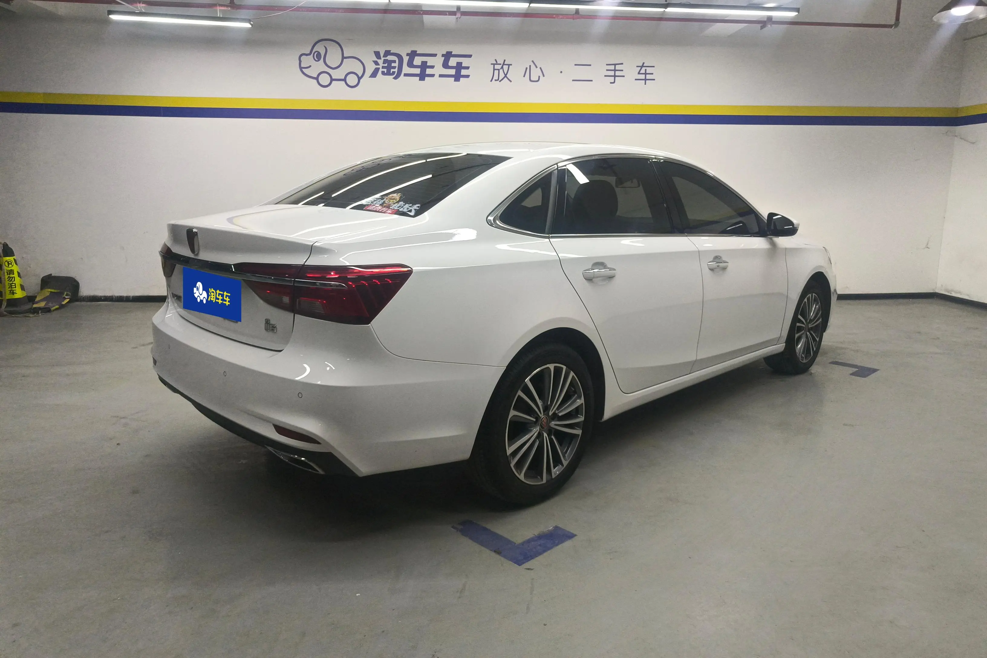 Roewe i6