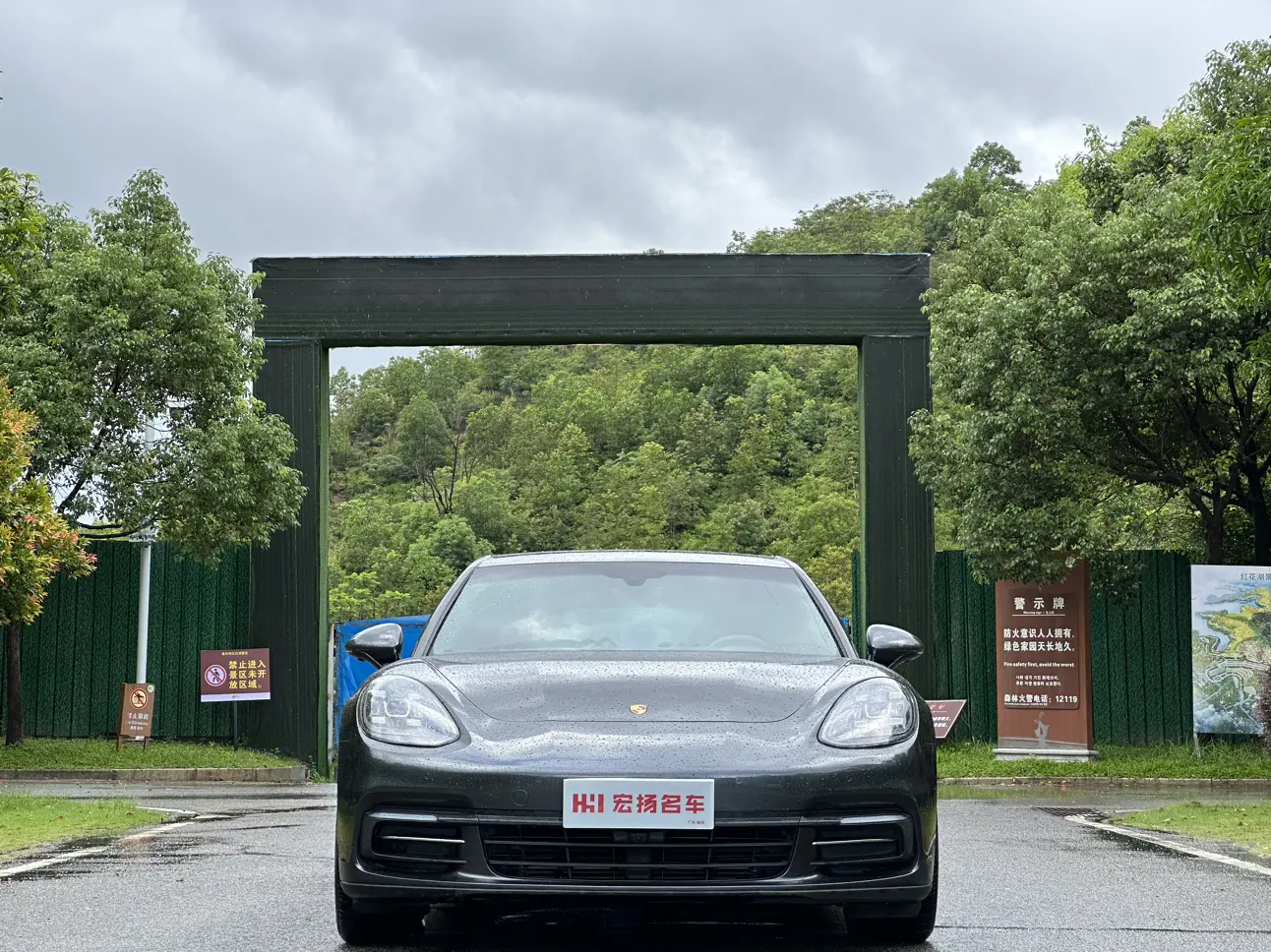 Porsche Panamera
