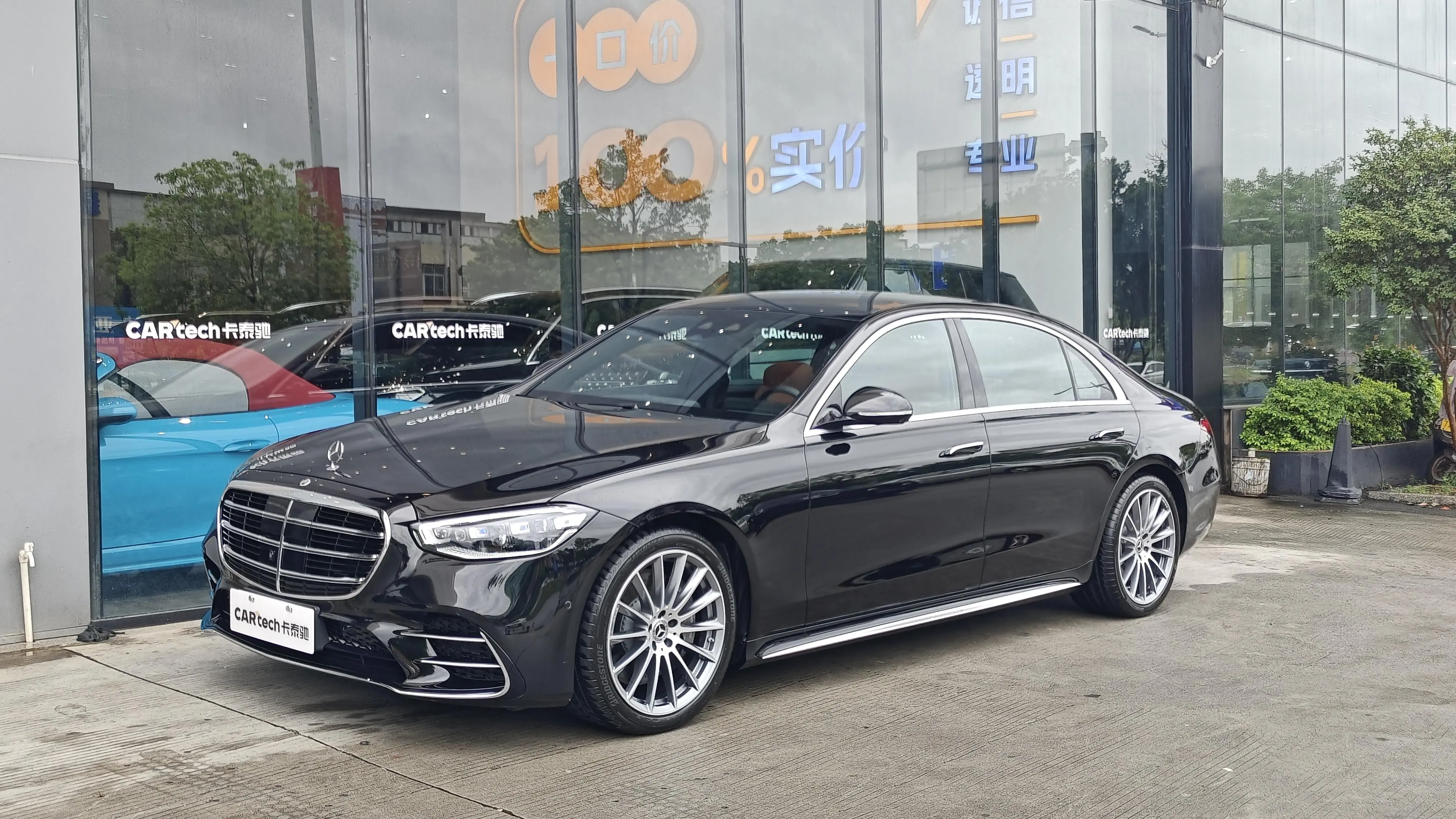 Mercedes-Benz Mercedes Benz S Class