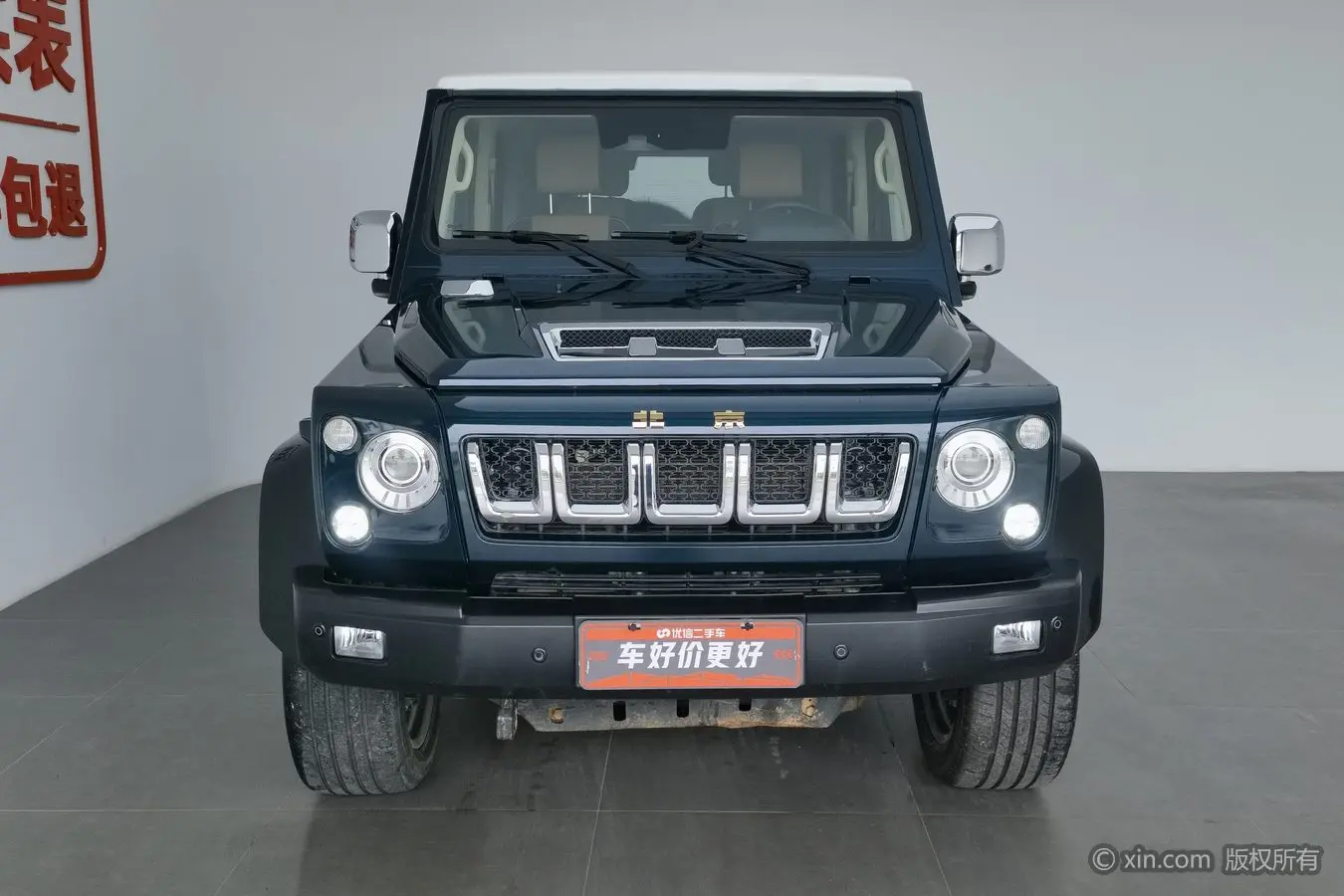 BAIC Beijing Off-road BJ80