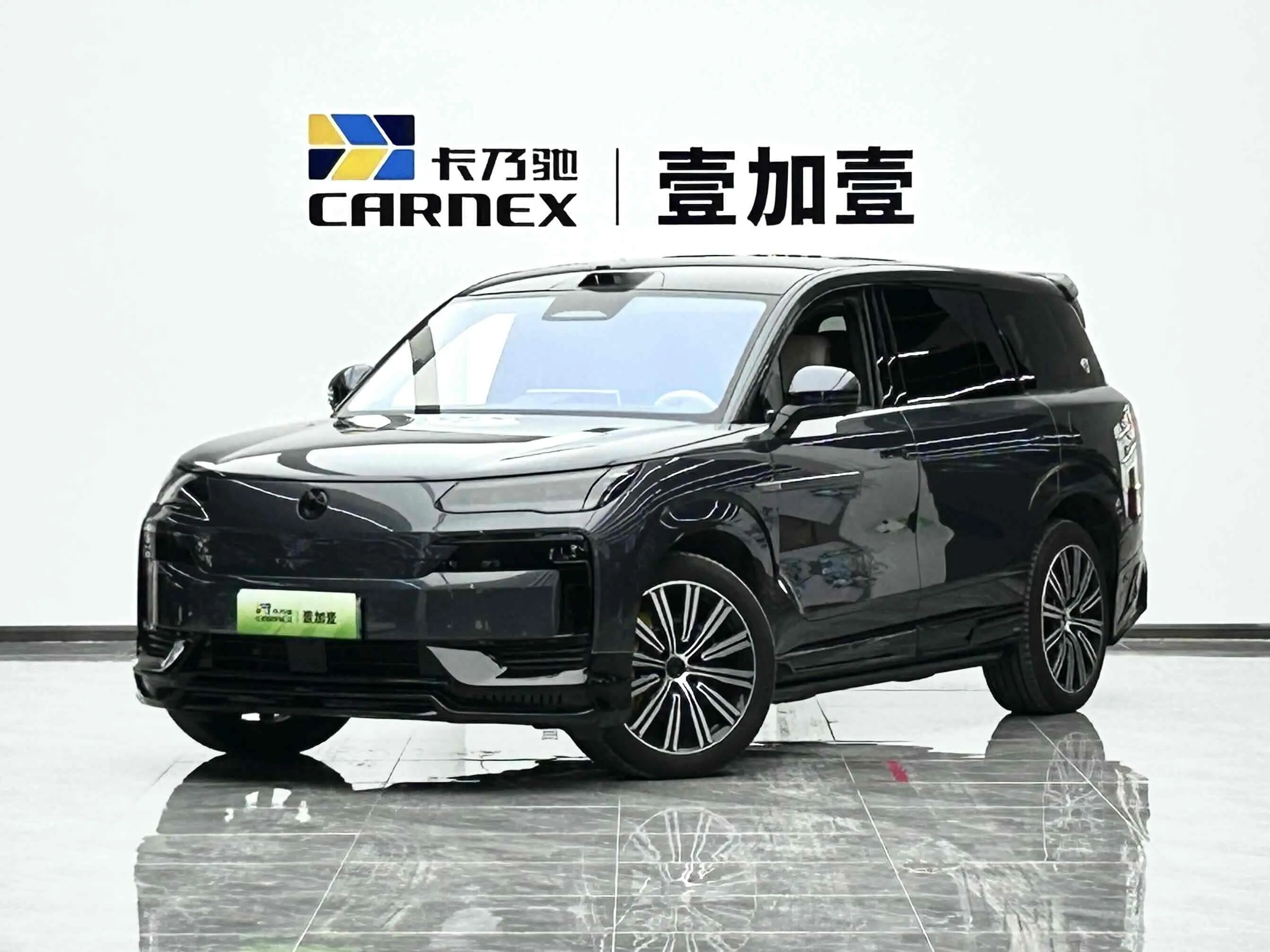 Denza Tengzhong N9 DM