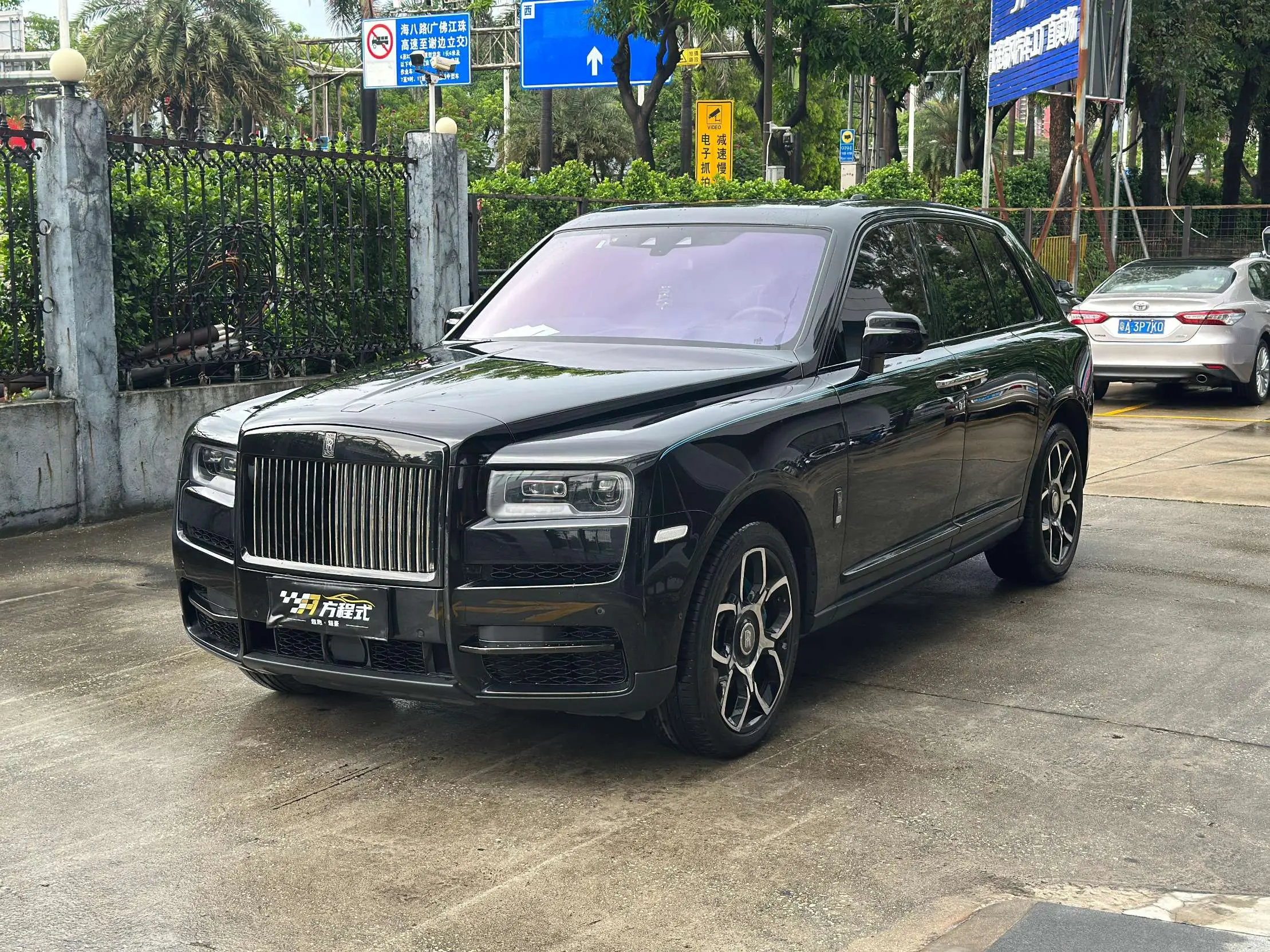 Rolls Royce Cullinan