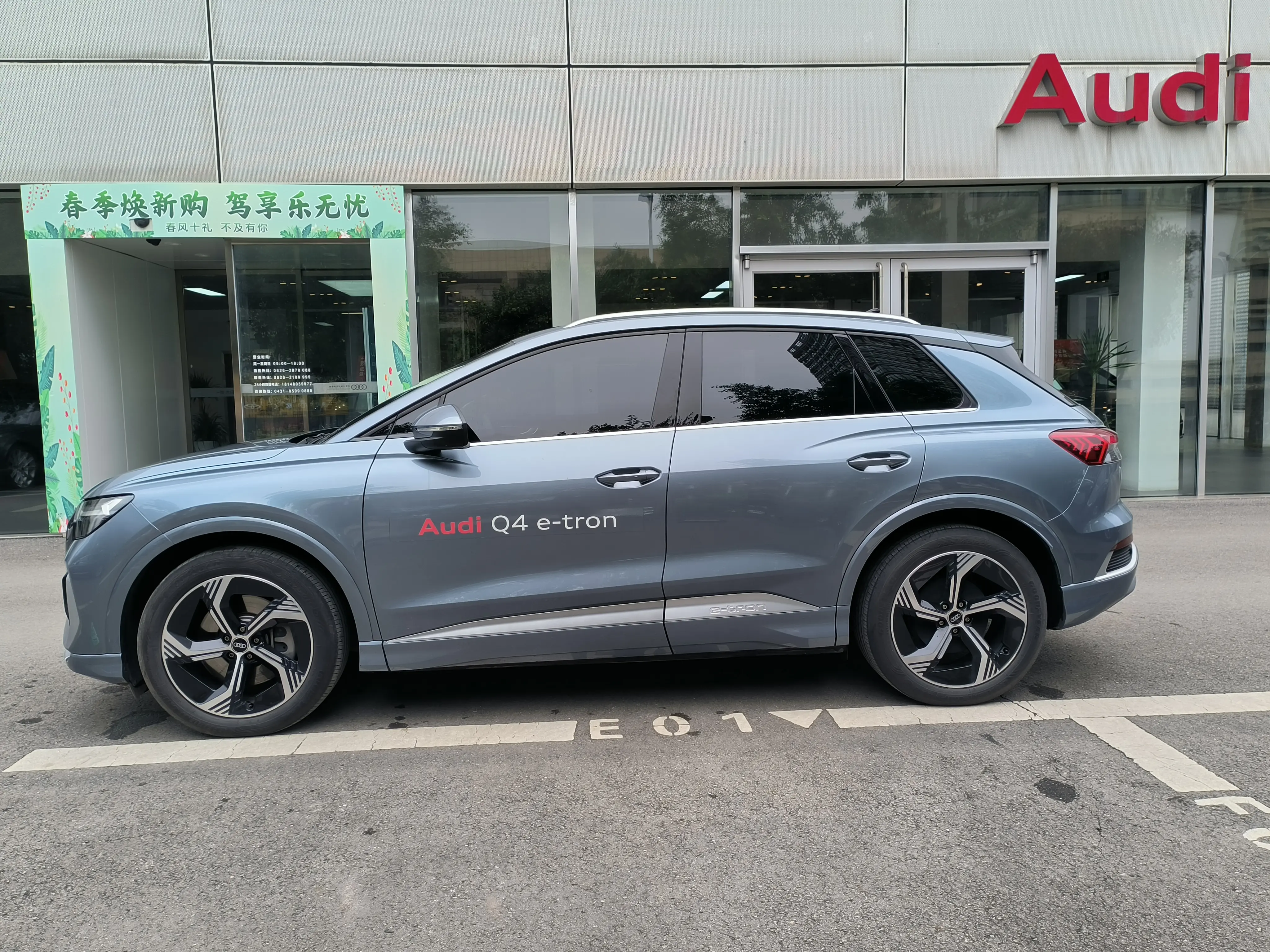 Audi Q4 e-tron