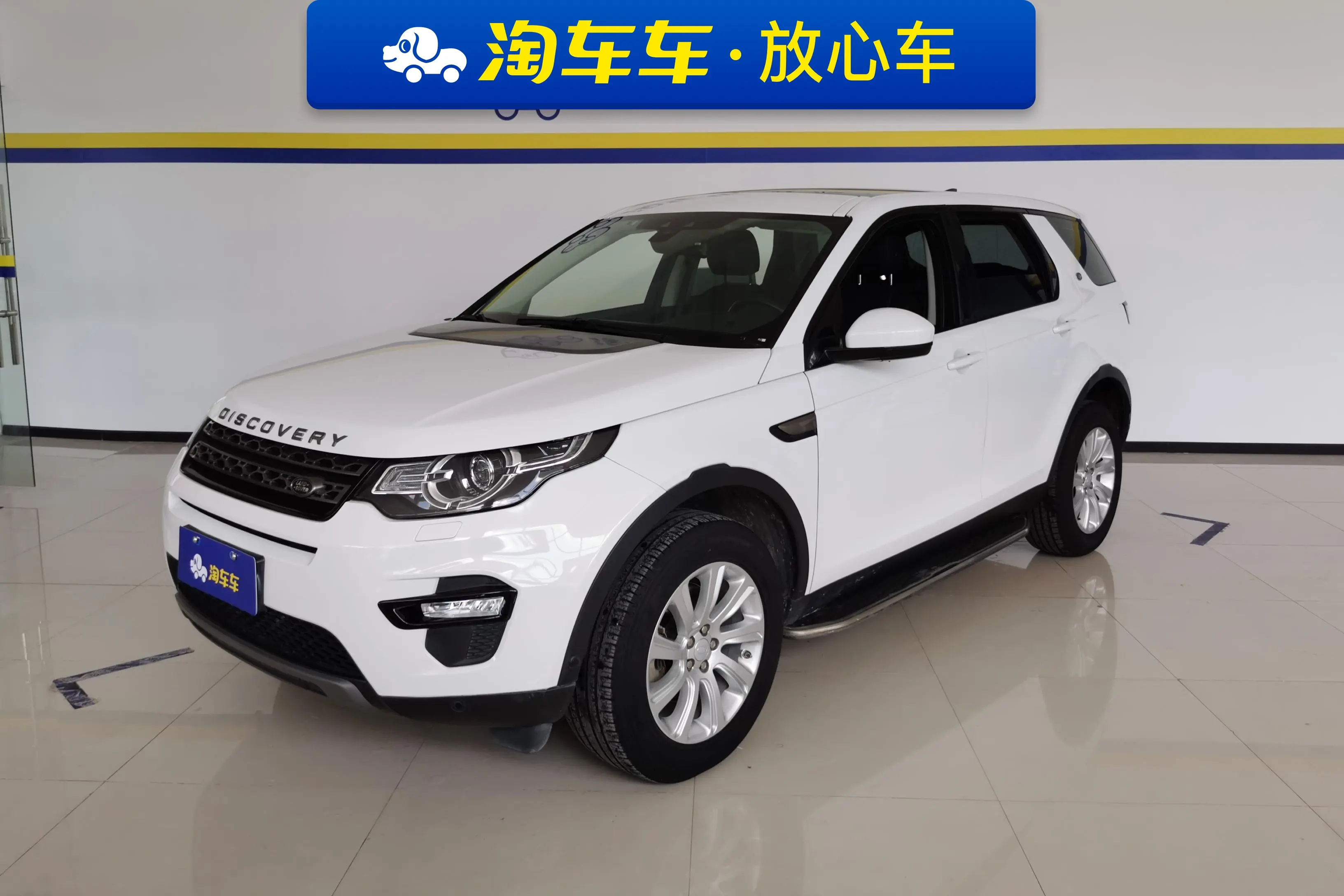 Land Rover Discover the magic