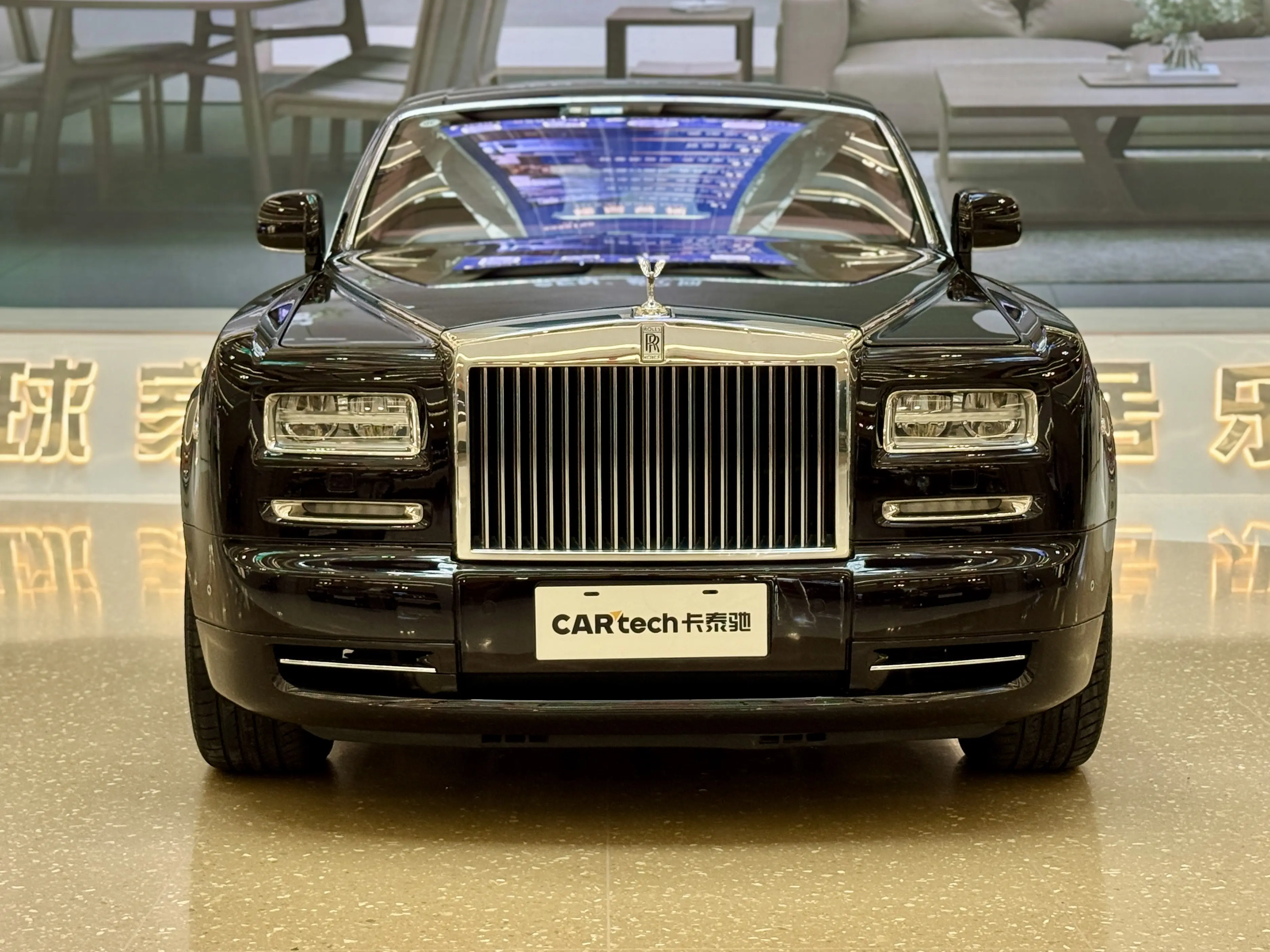 Rolls Royce Phantom
