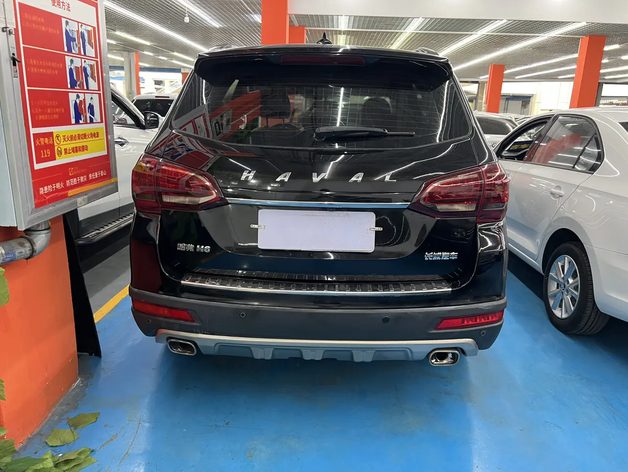 Haval H6