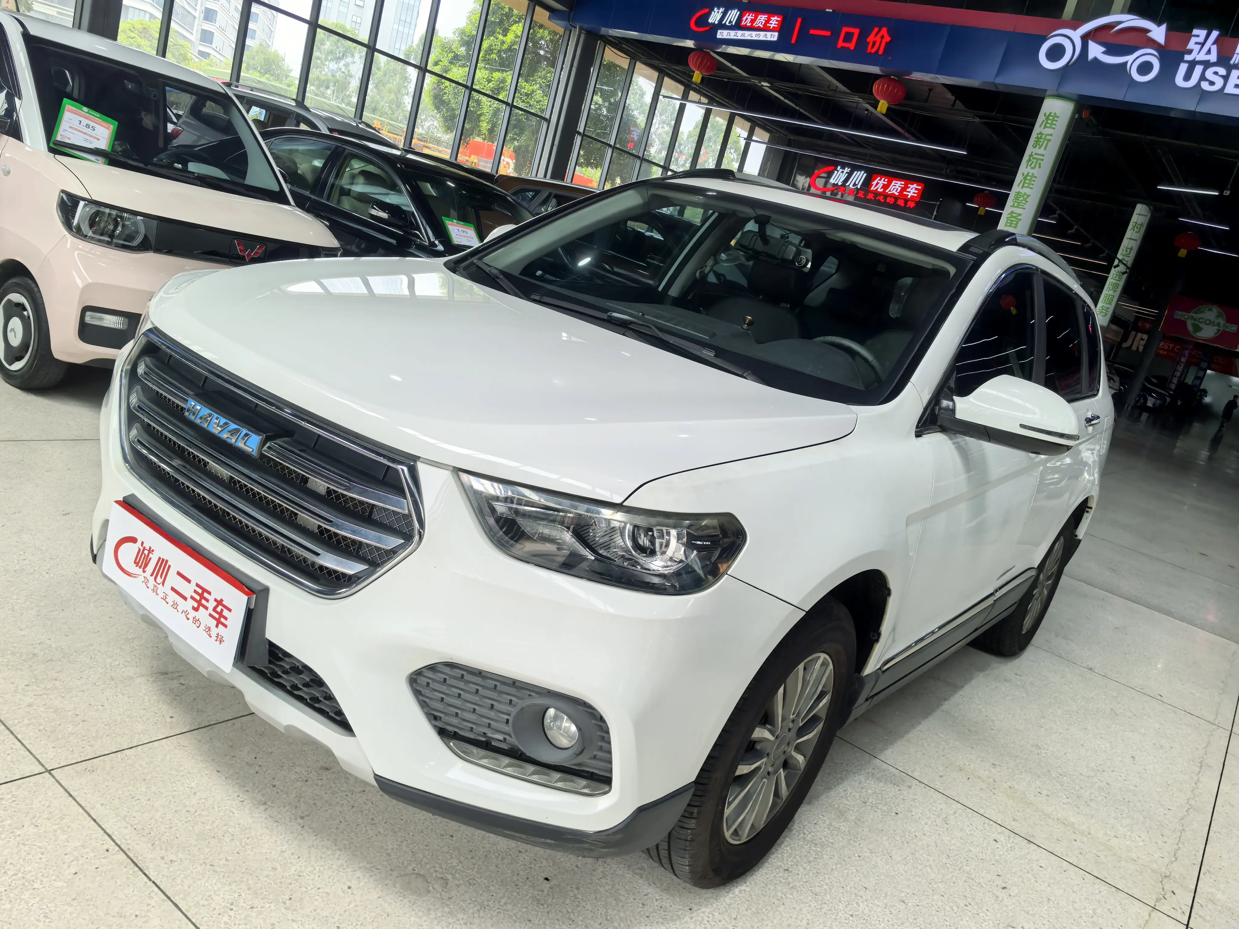 Haval H6