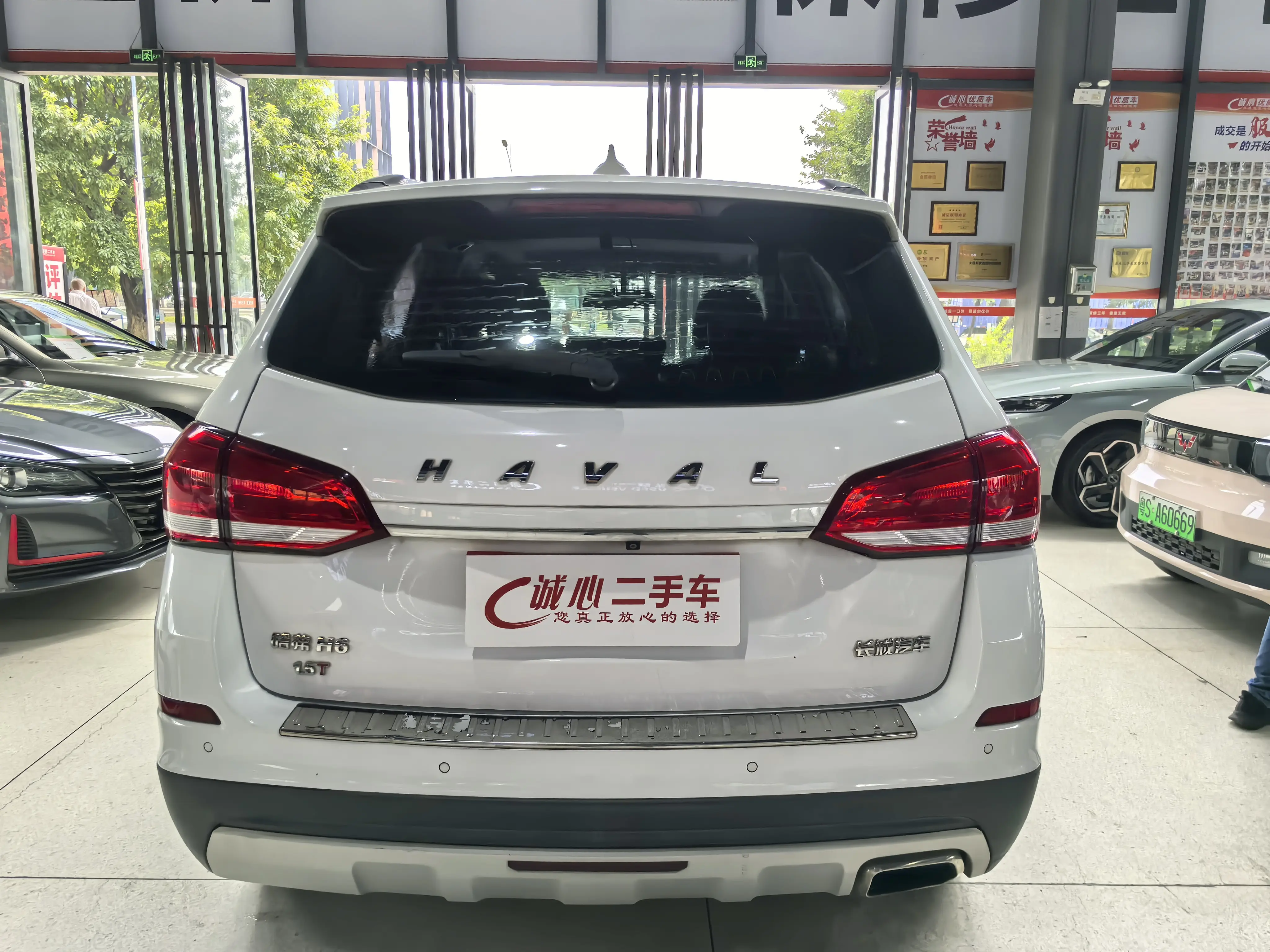 Haval H6