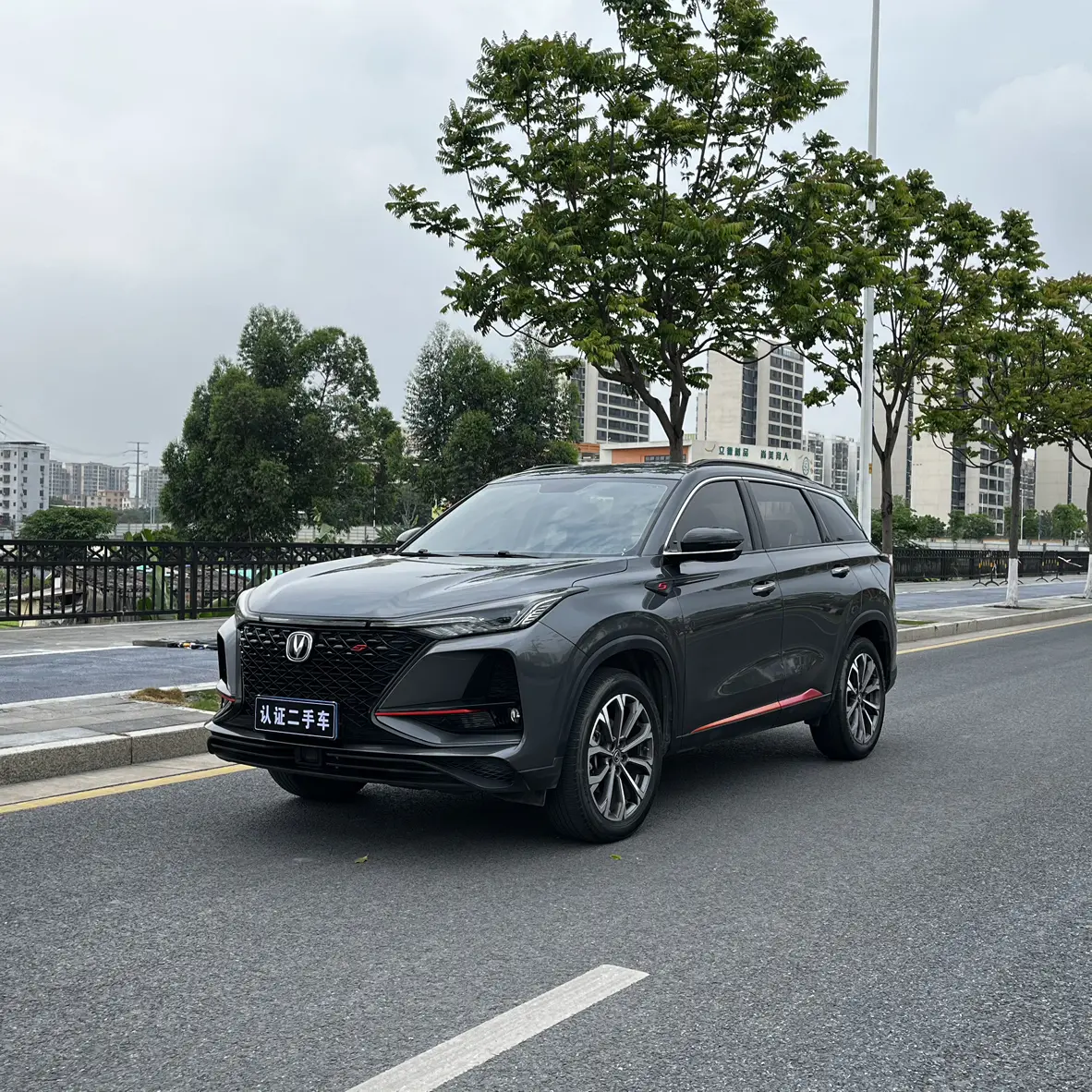 Changan CS75 PLUS