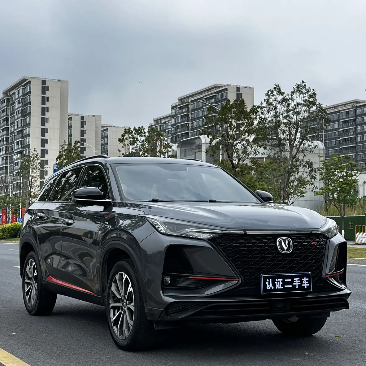 Changan CS75 PLUS