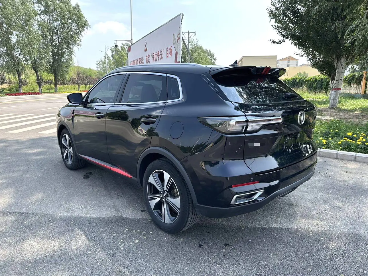 Changan CS55 PLUS