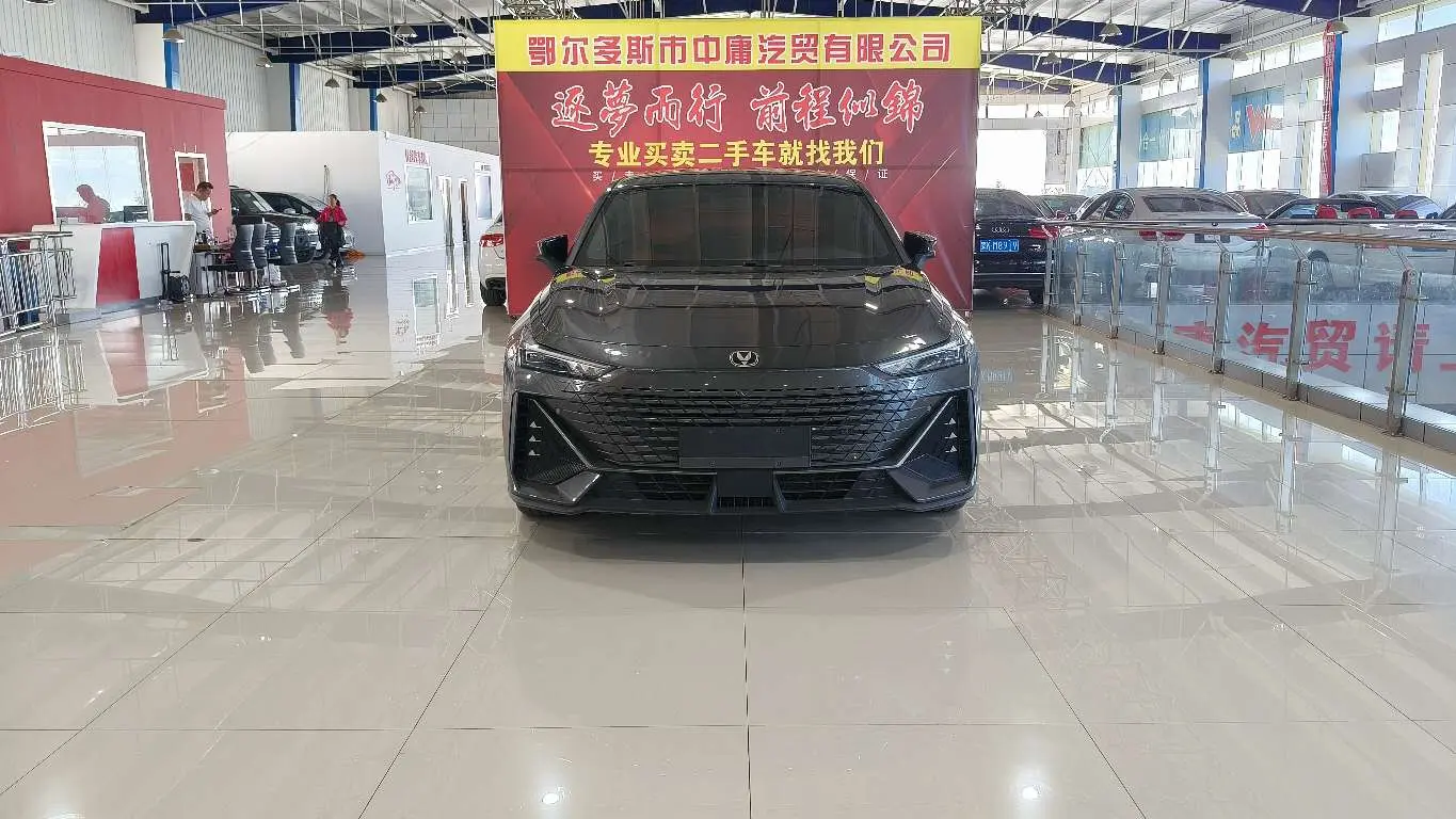 Changan UNI-V Smart Electric iDD