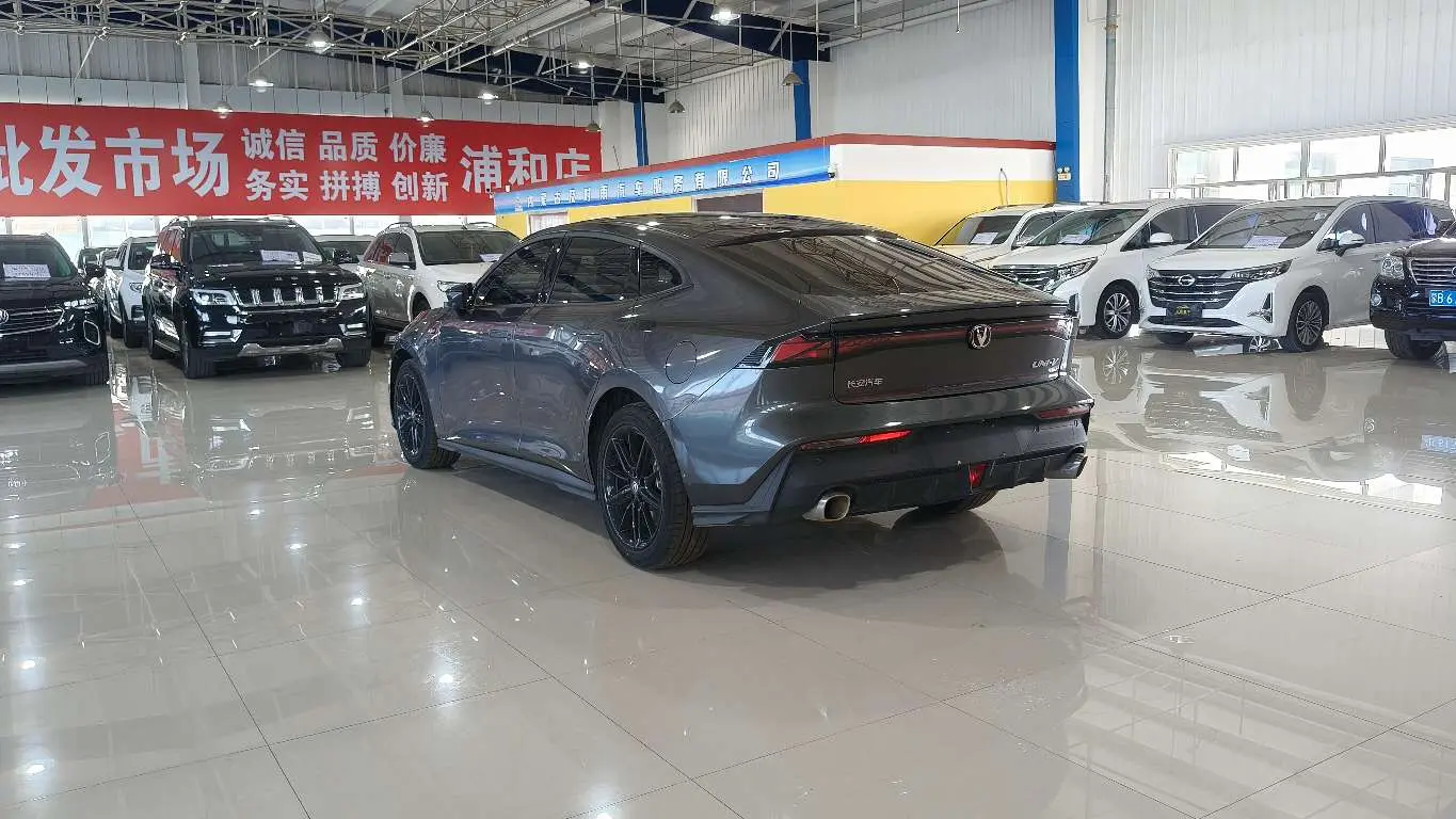 Changan UNI-V Smart Electric iDD