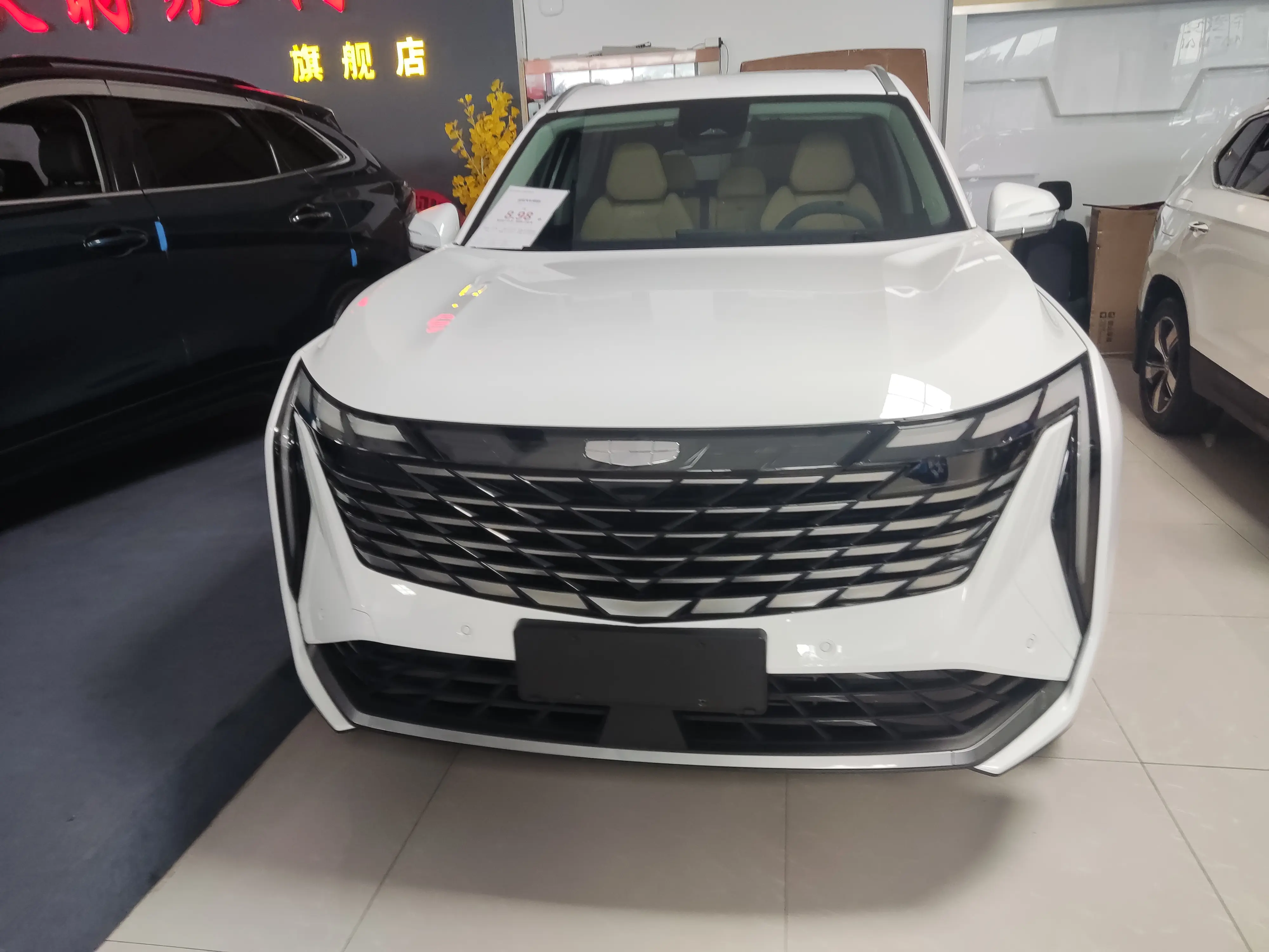 Geely Atlas L