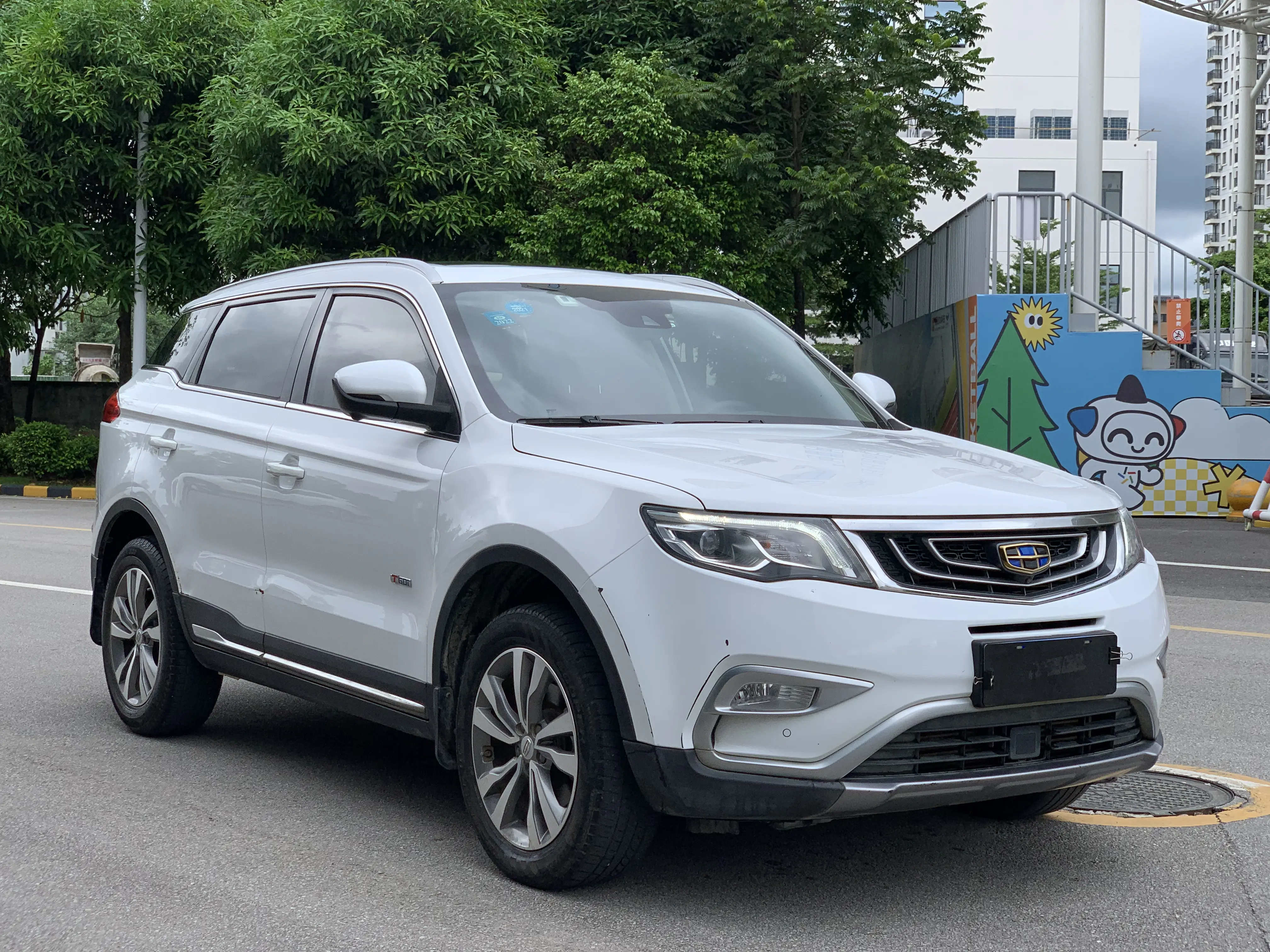 Geely Atlas