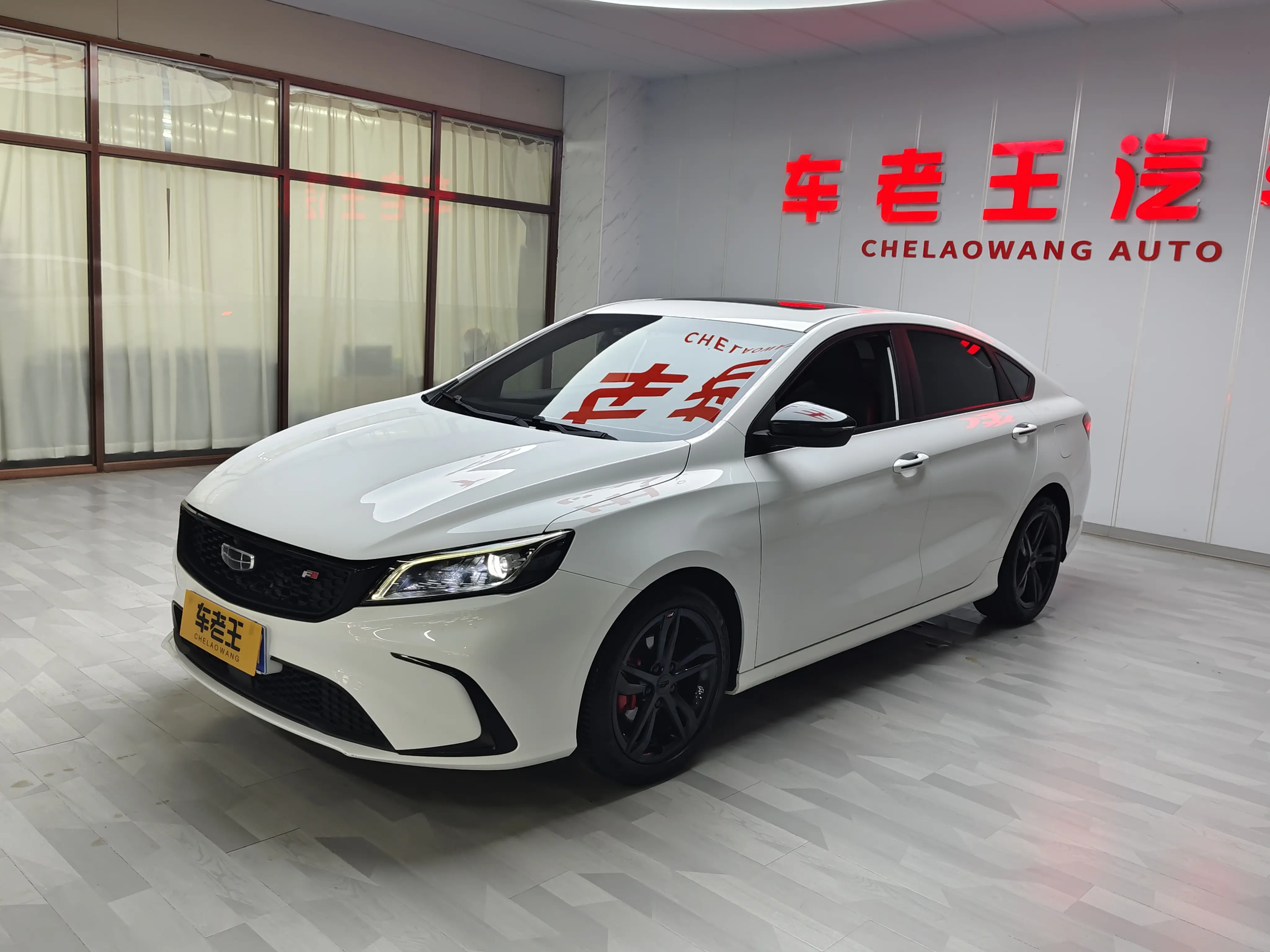 Geely Binrui