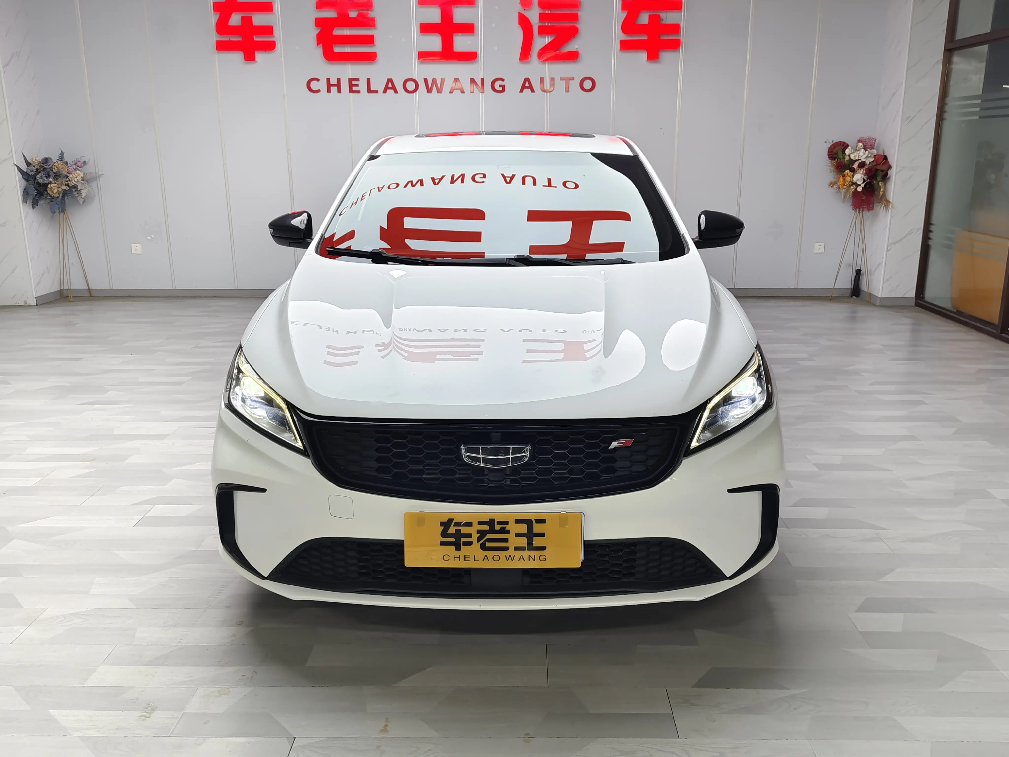 Geely Binrui