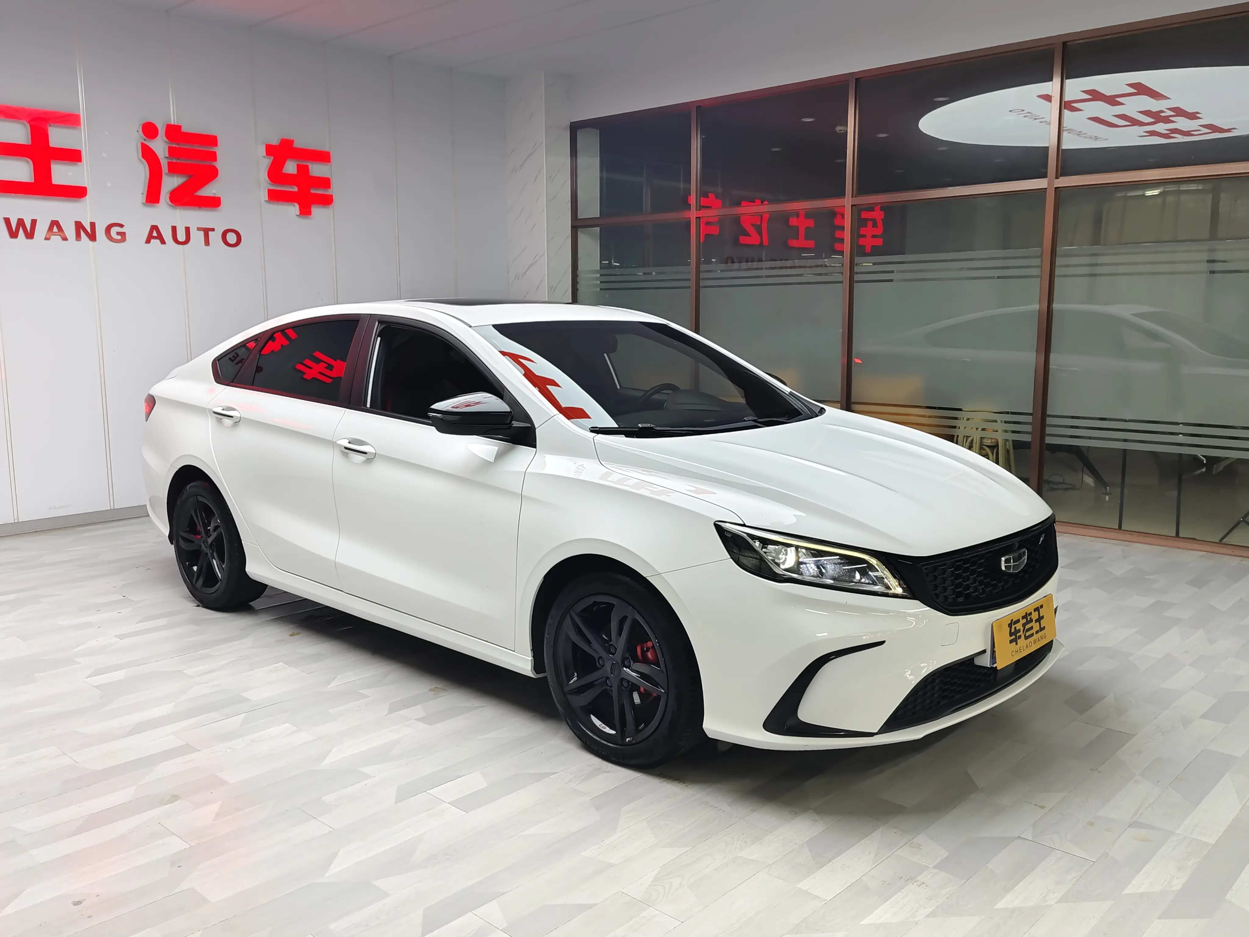 Geely Binrui