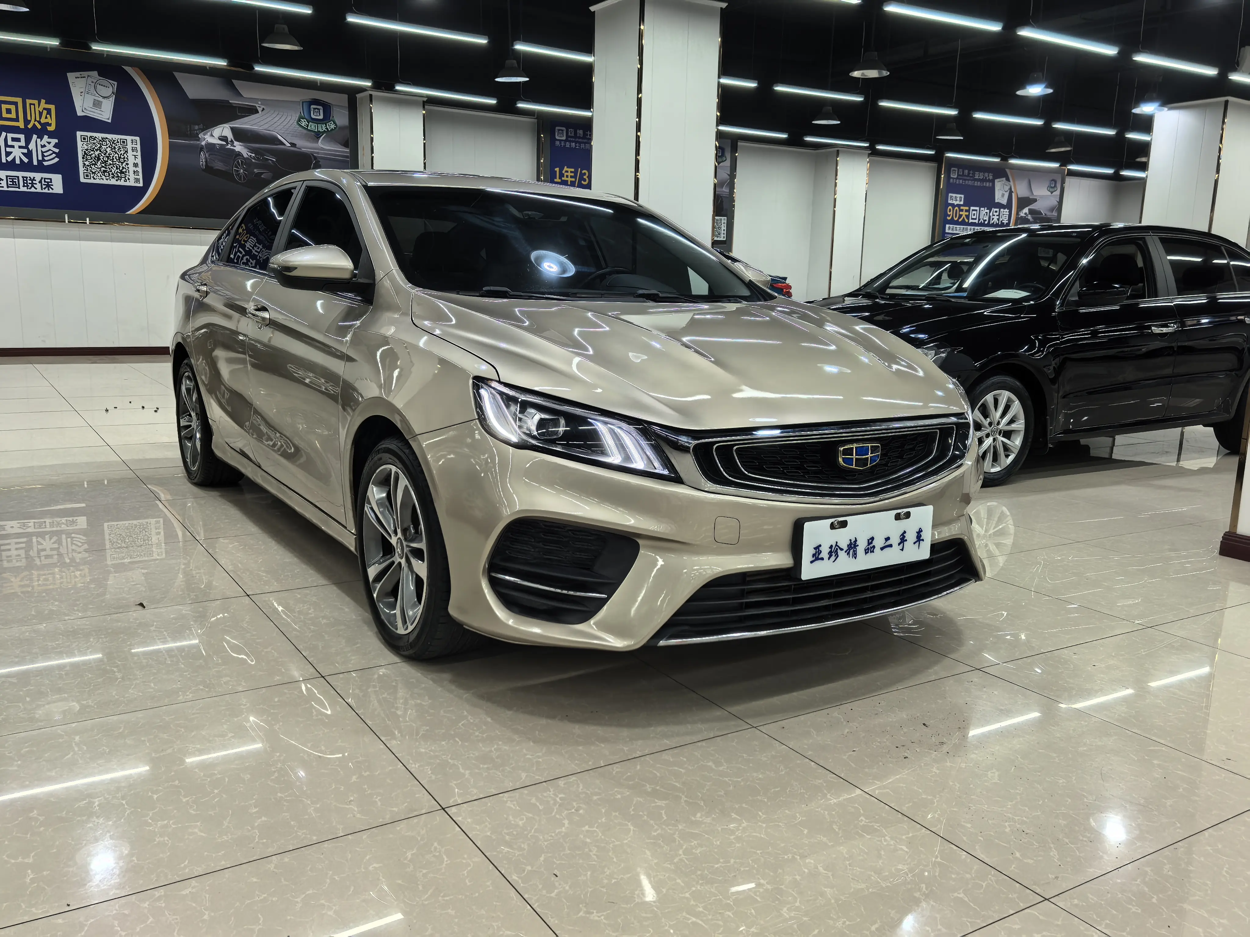 Geely Binrui