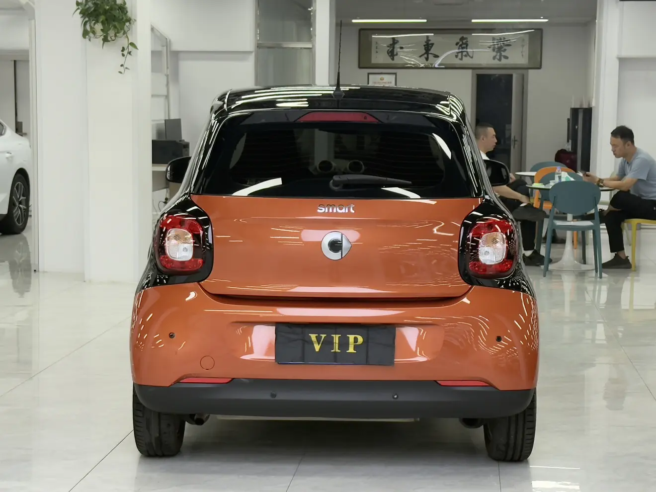 Smart forfour