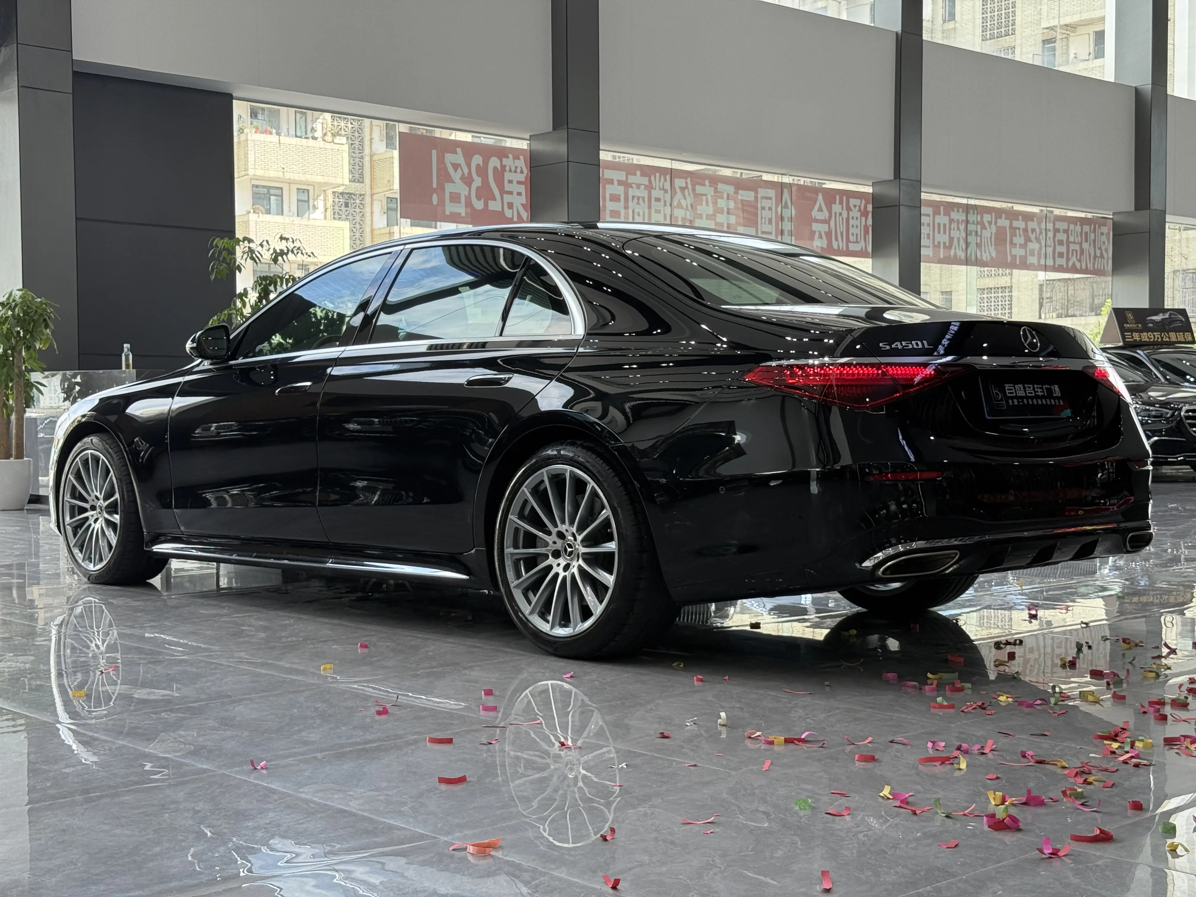 Mercedes-Benz Mercedes Benz S Class