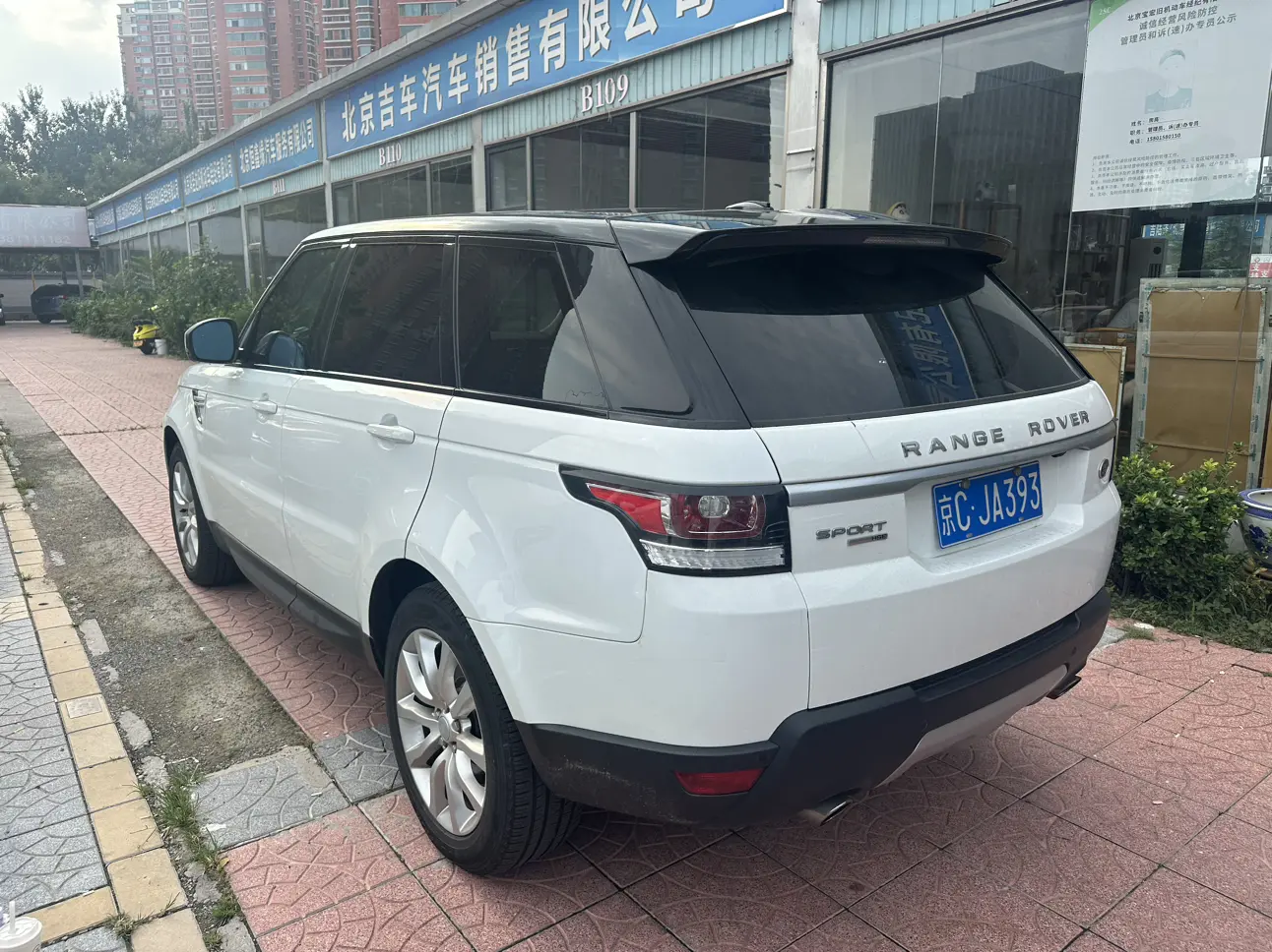 Land Rover Range Rover Sport