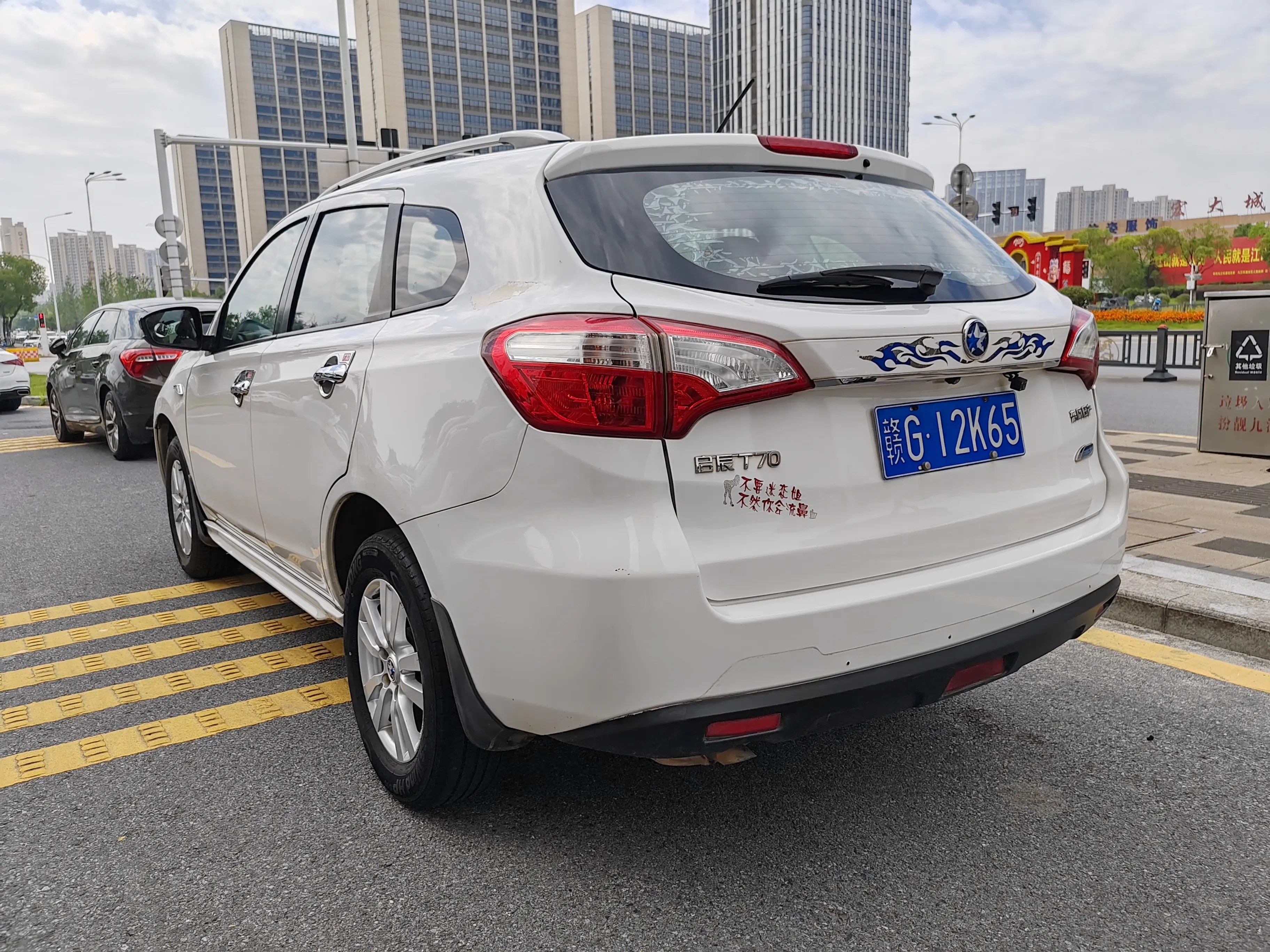 Kai Chen Venucia T70