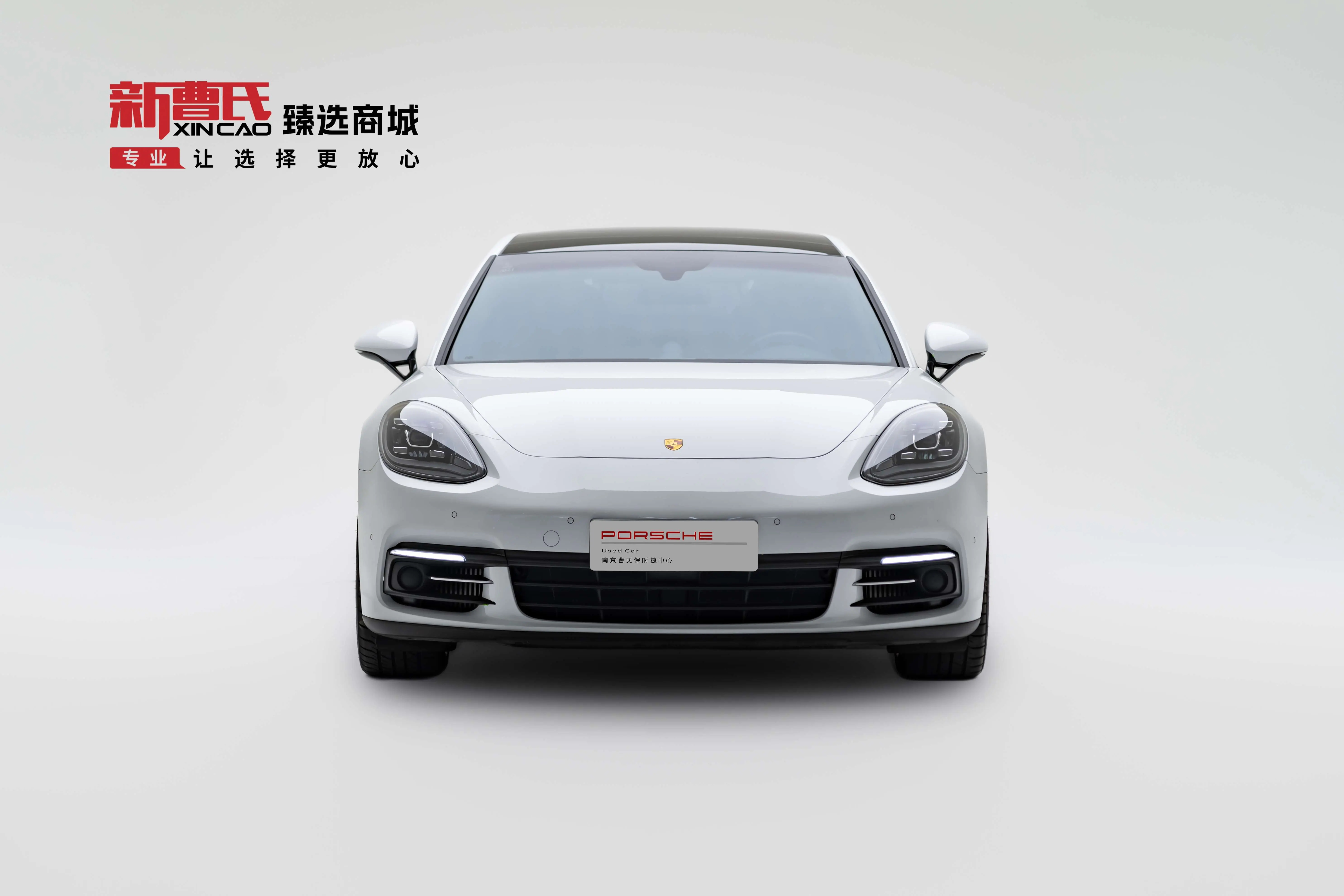 Porsche Panamera E-Hybrid