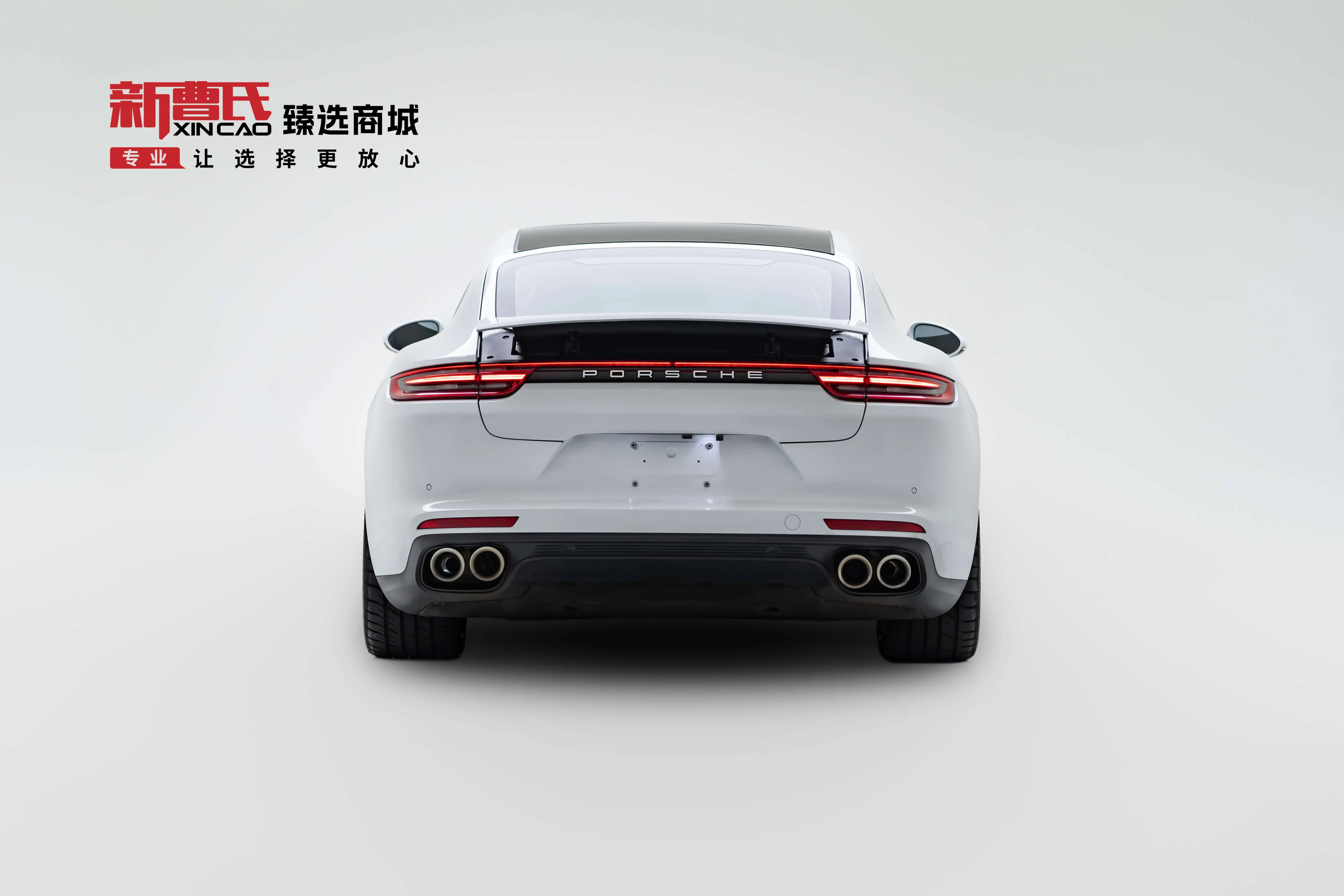 Porsche Panamera E-Hybrid