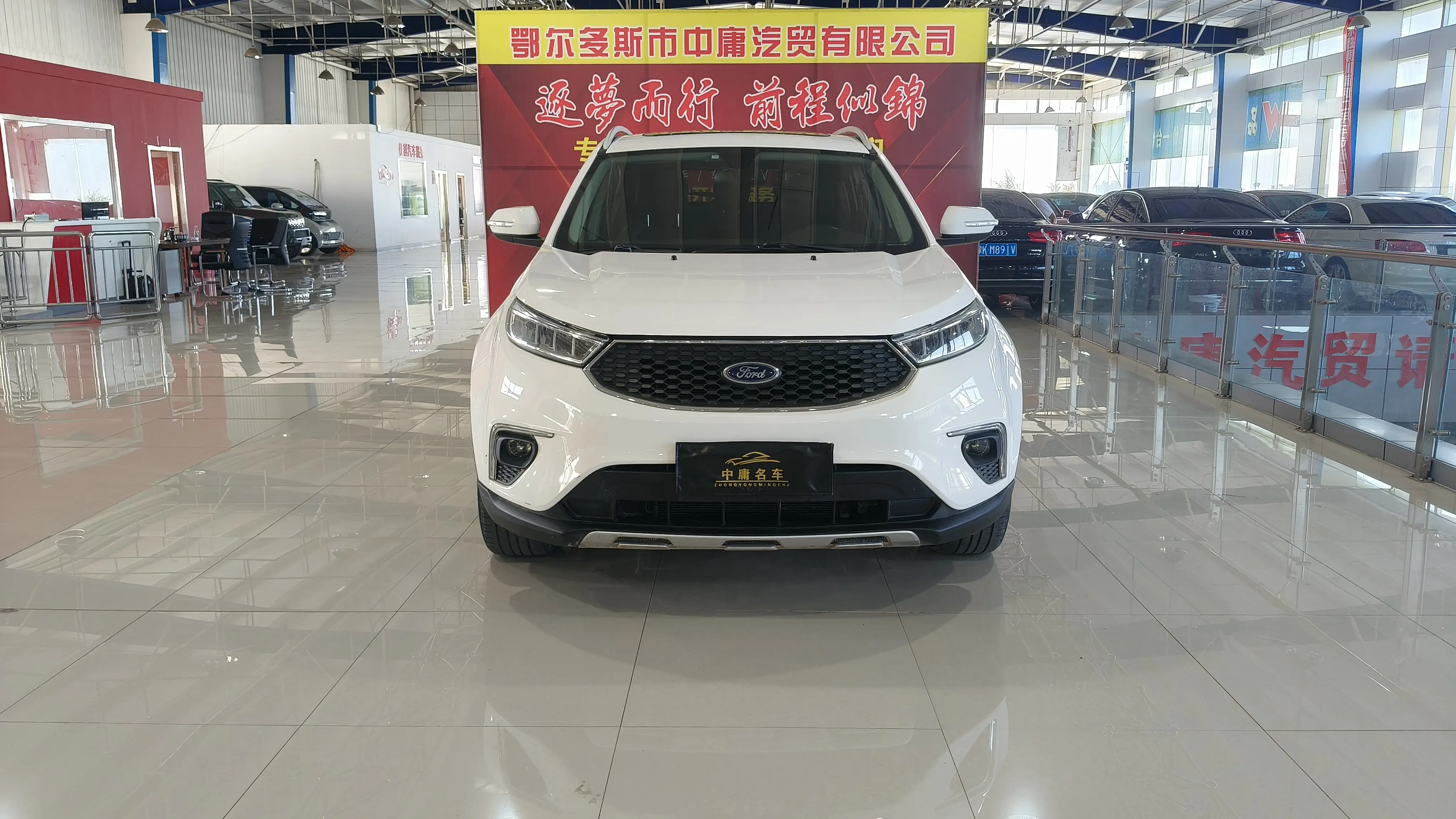 Ford Territory