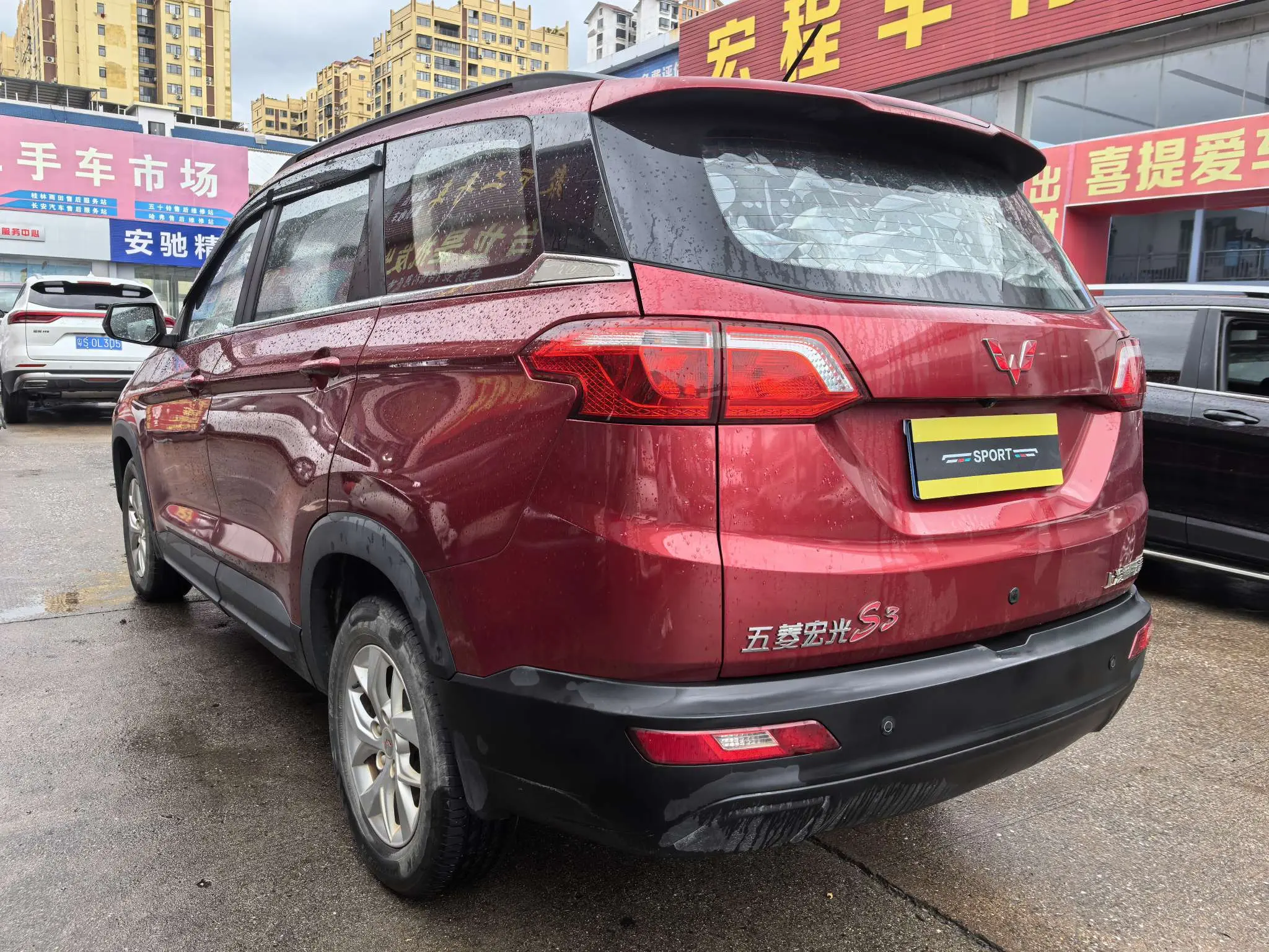 Wuling Hongguang S3