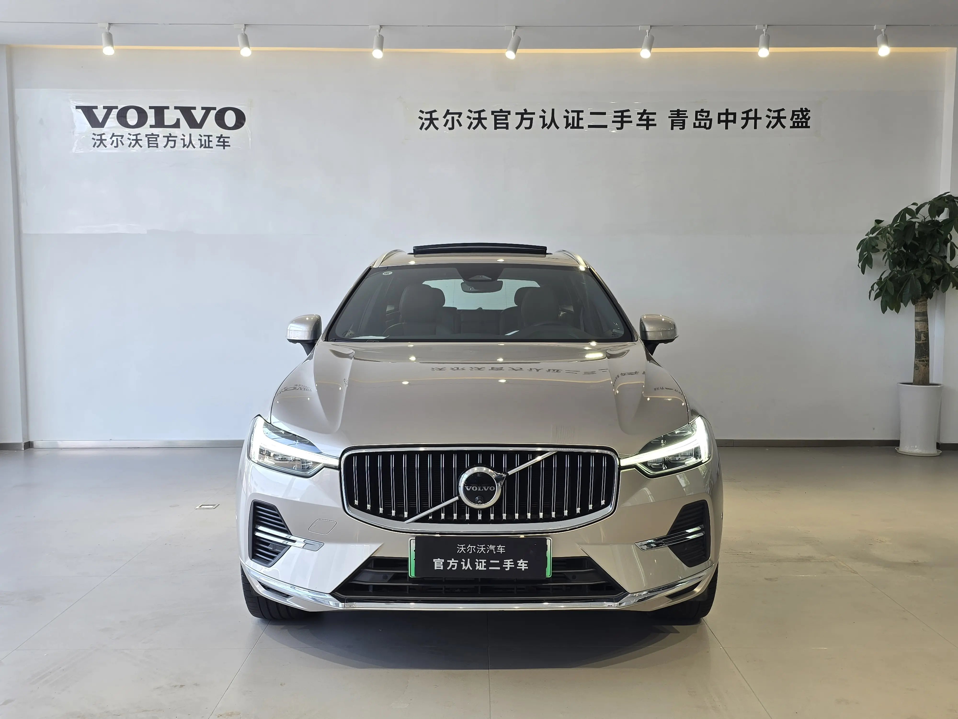 Volvo XC60 PHEV