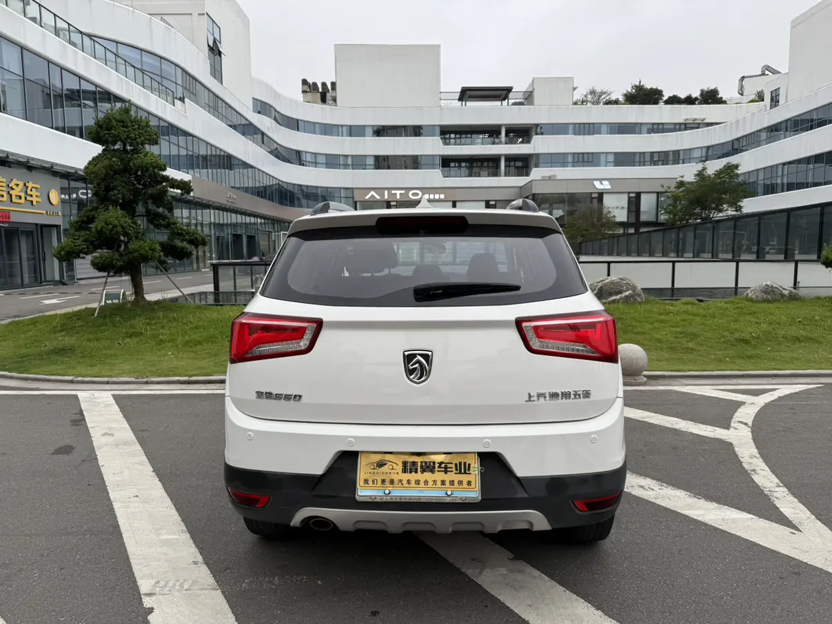 Baojun 560