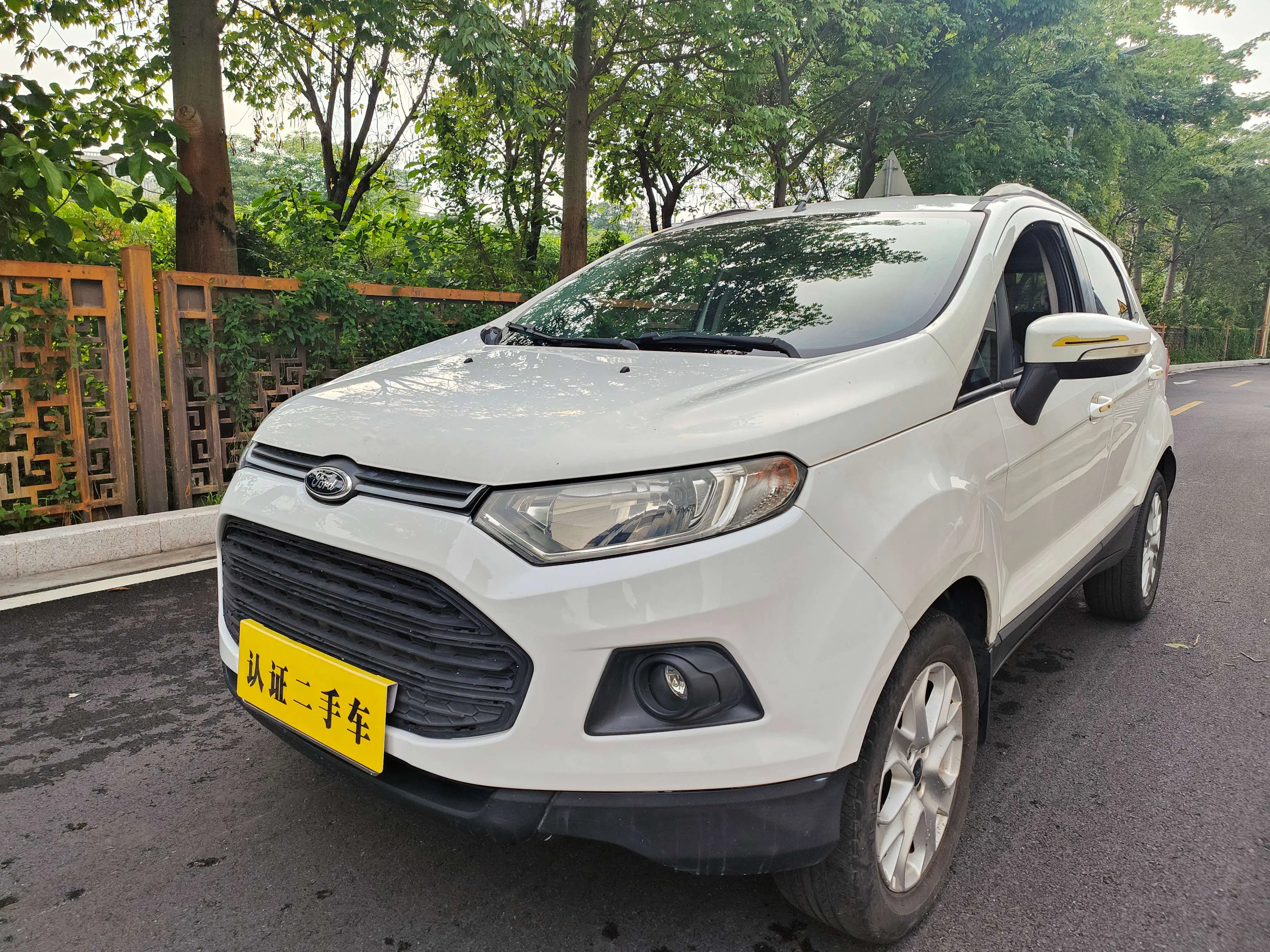 Ford Yibo