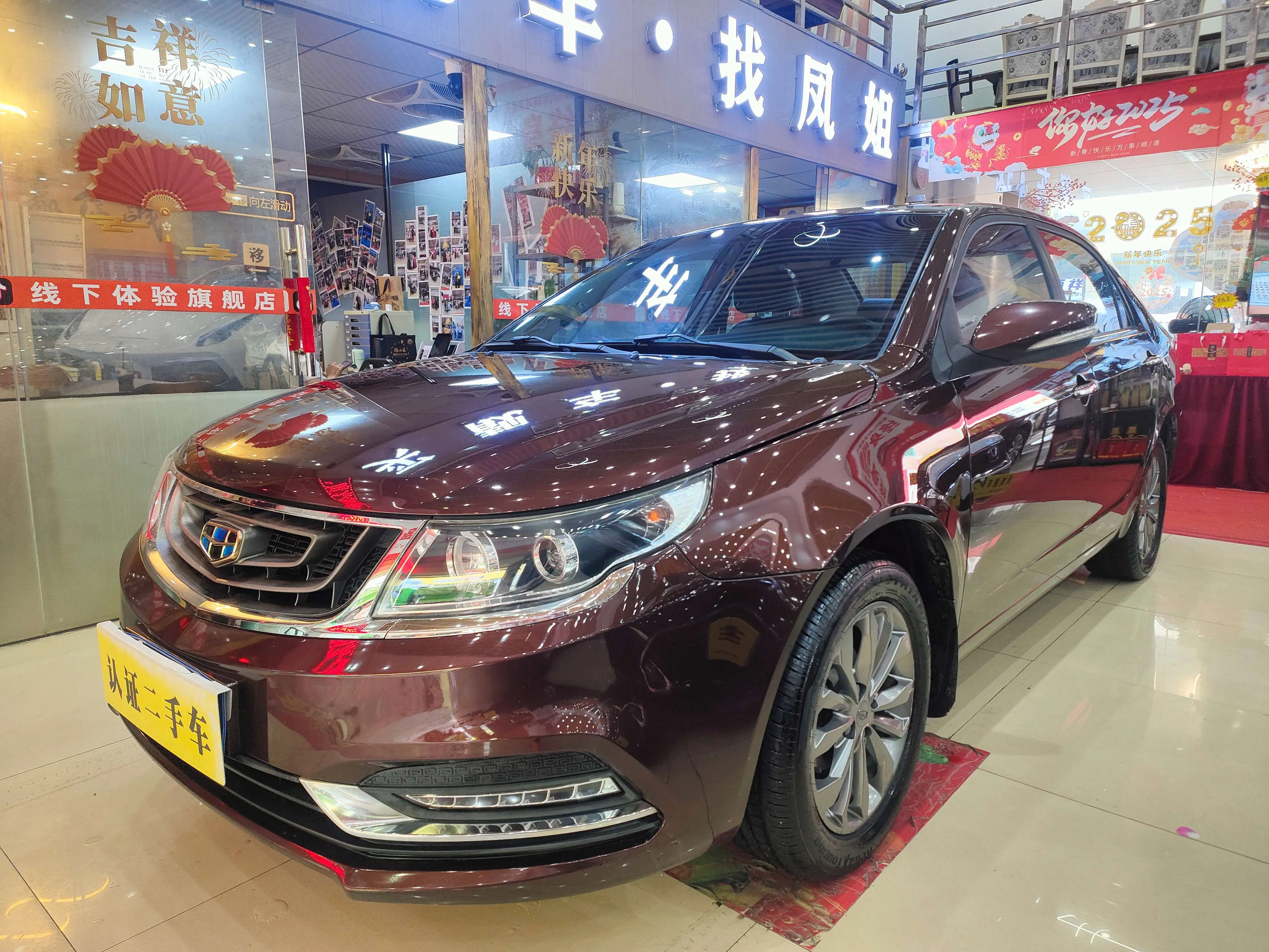 Geely Vision  из Китая