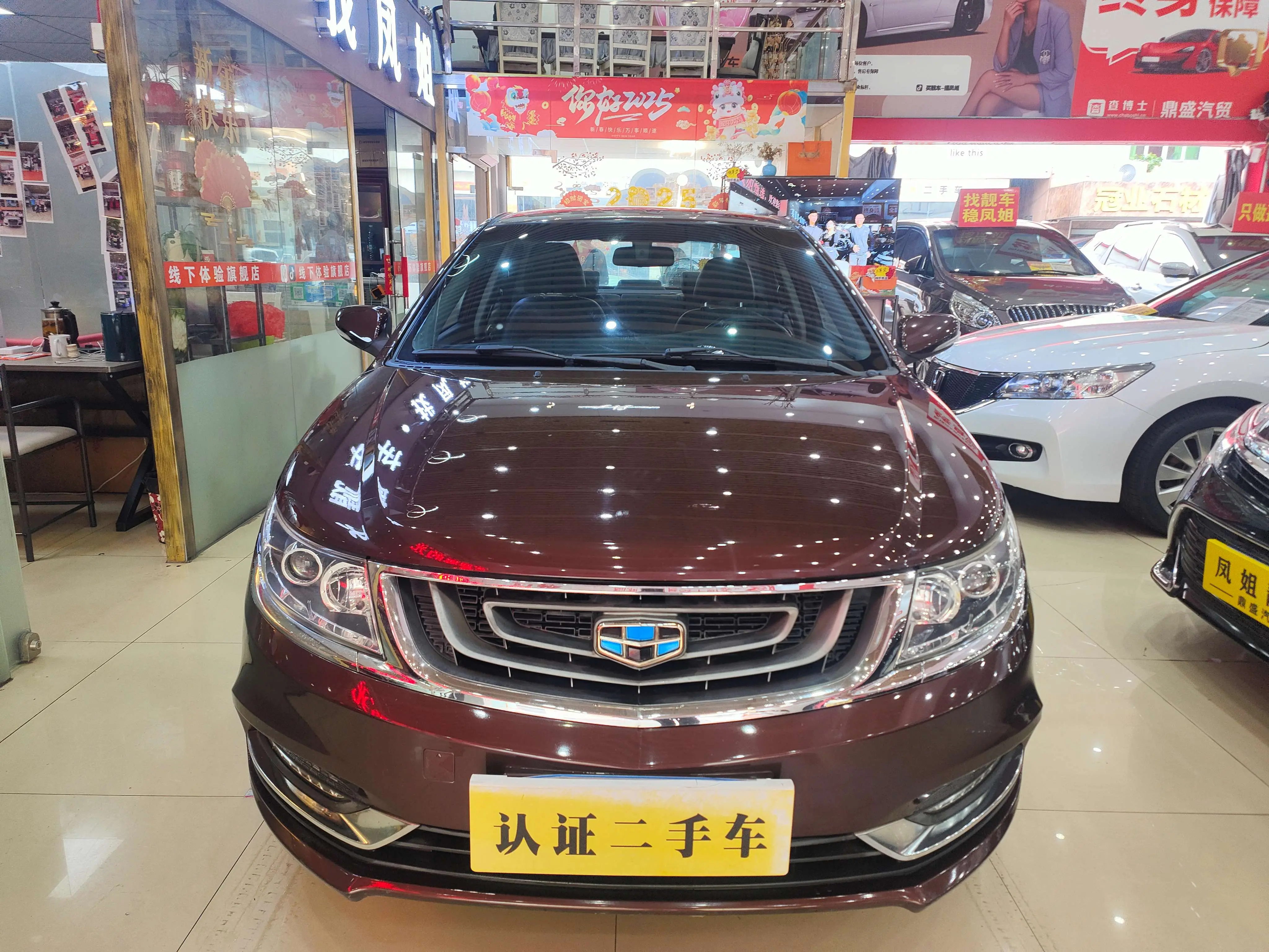 Geely Vision  из Китая