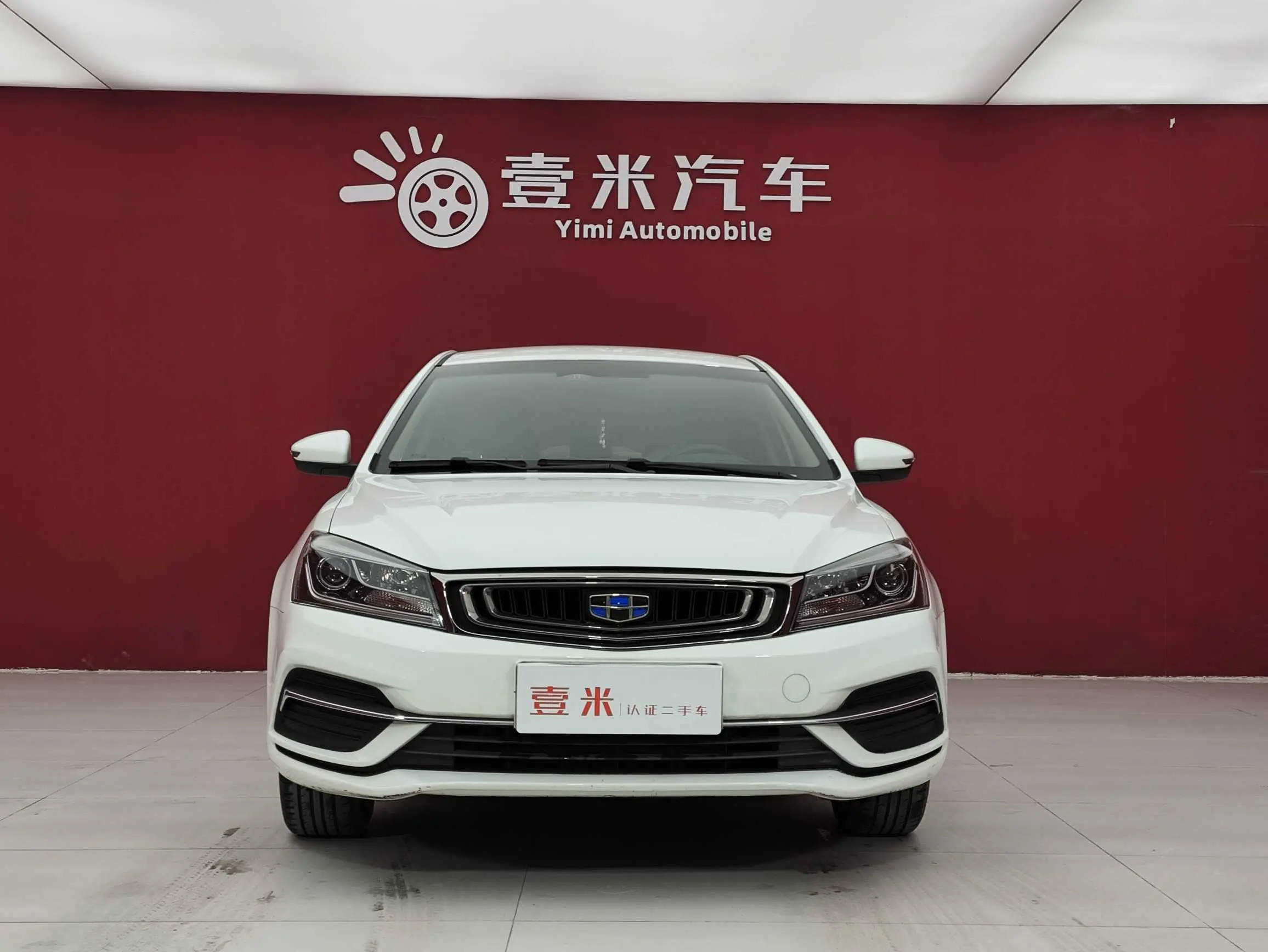 Geely Emgrand