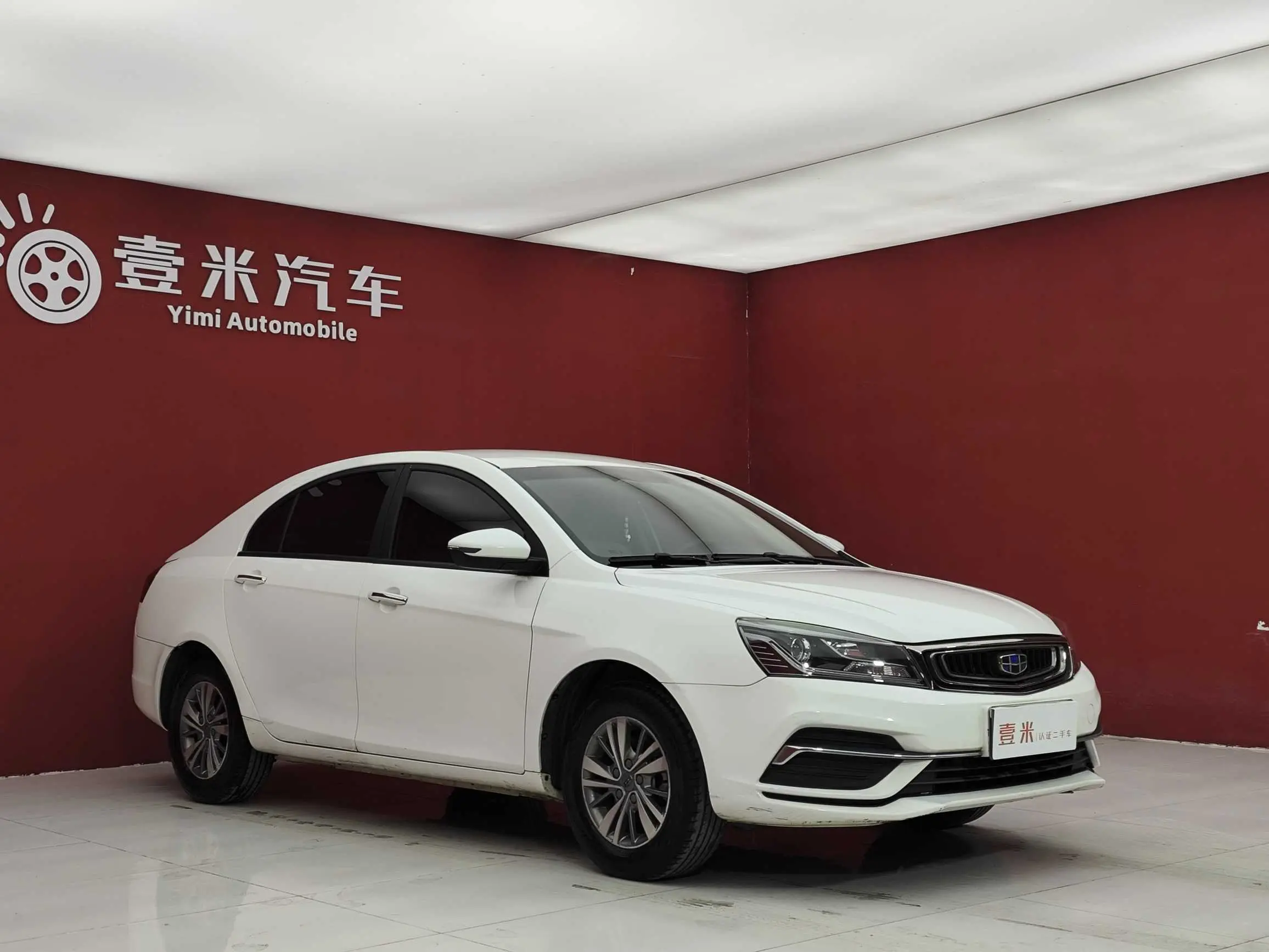 Geely Emgrand
