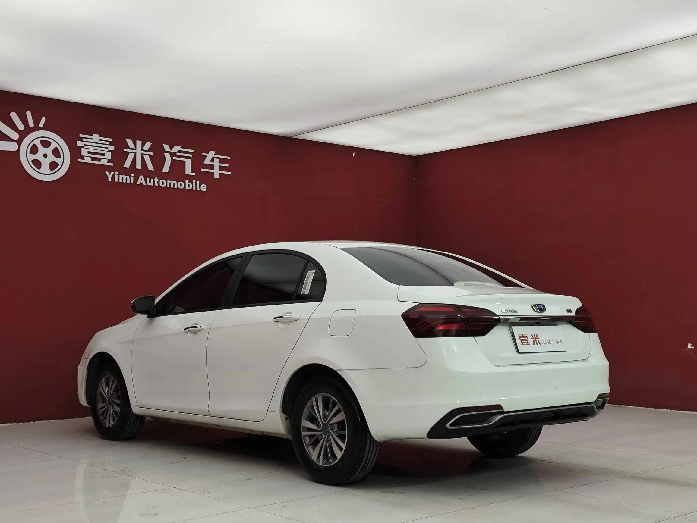 Geely Emgrand